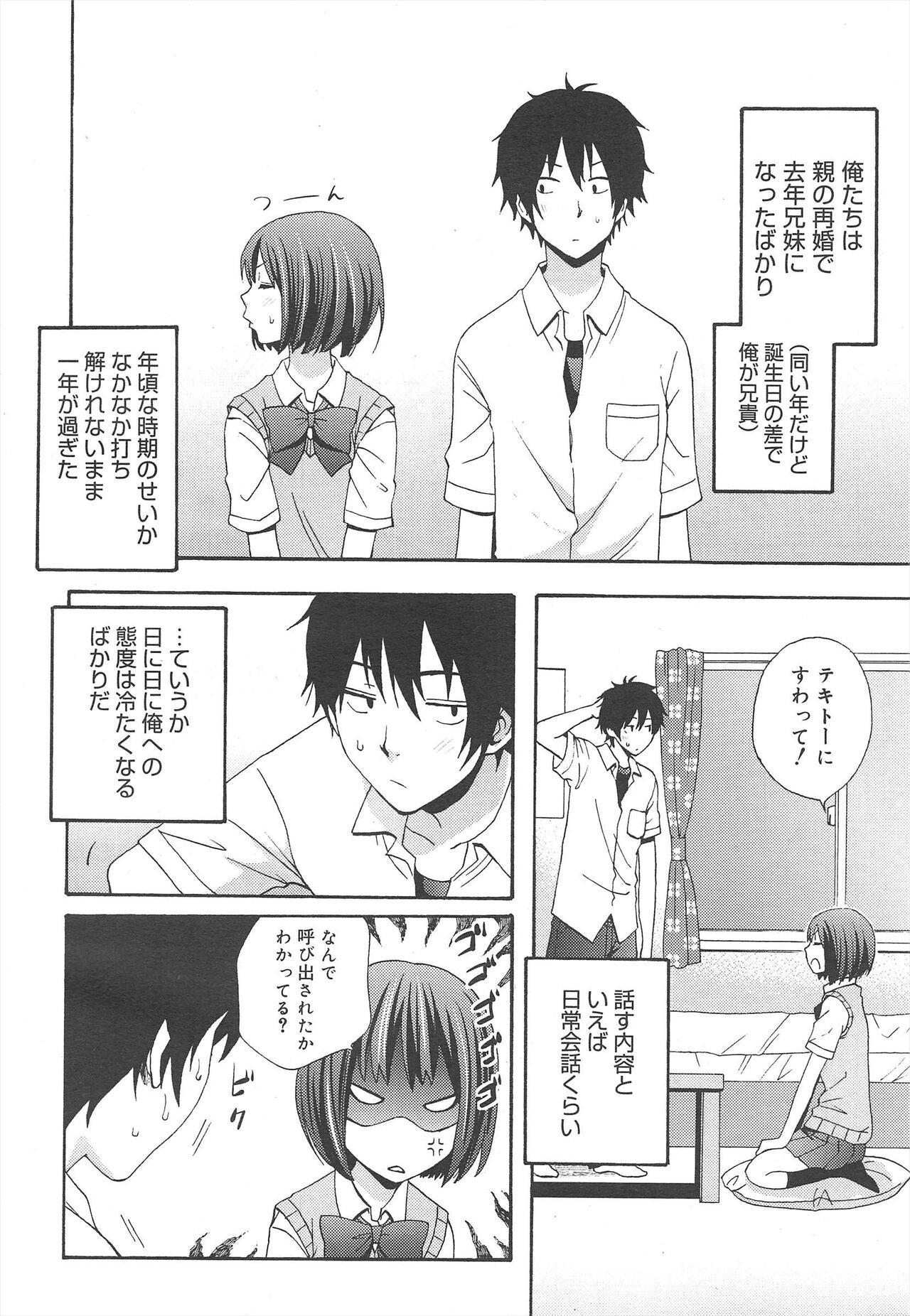Page 176