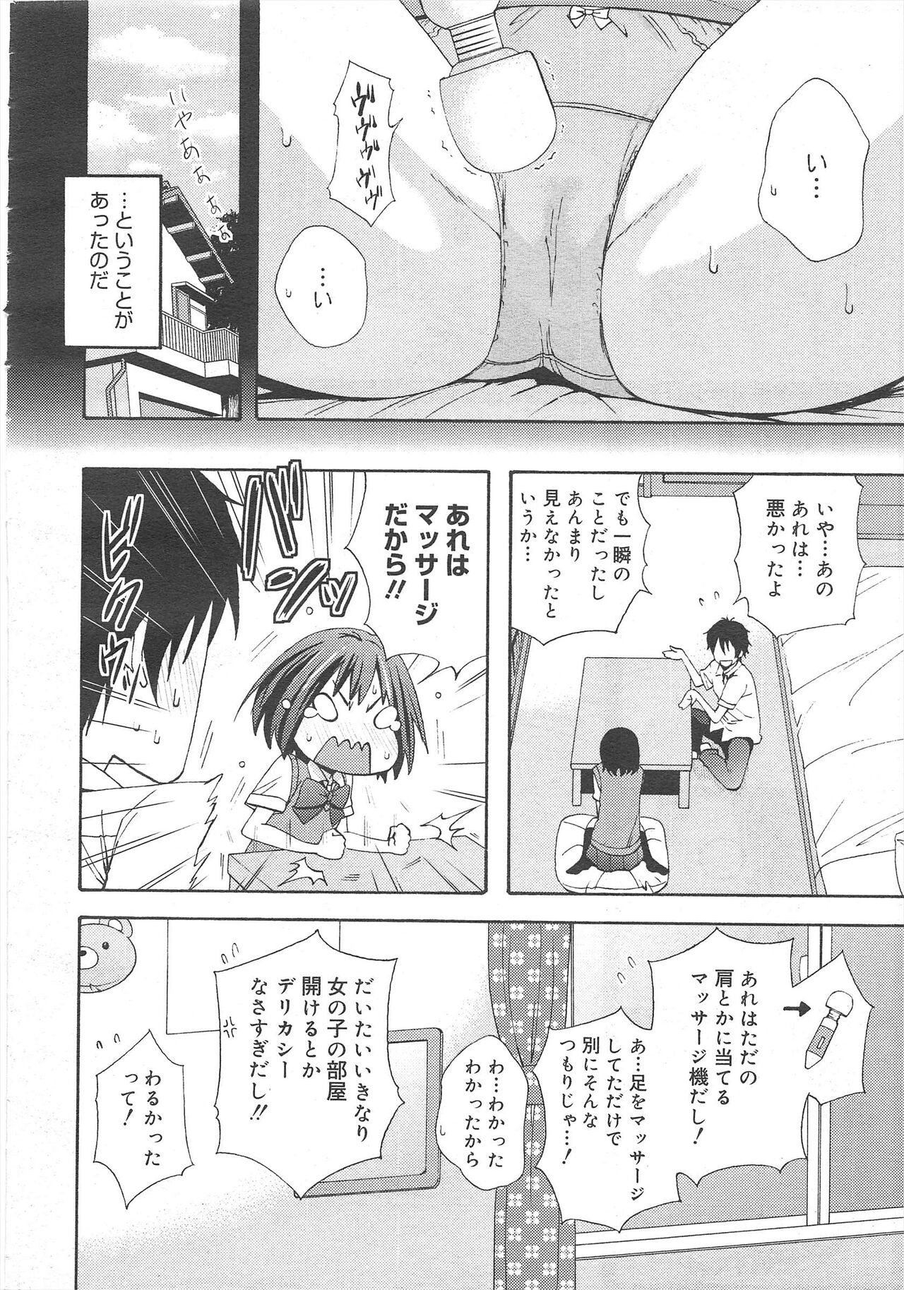 Page 178