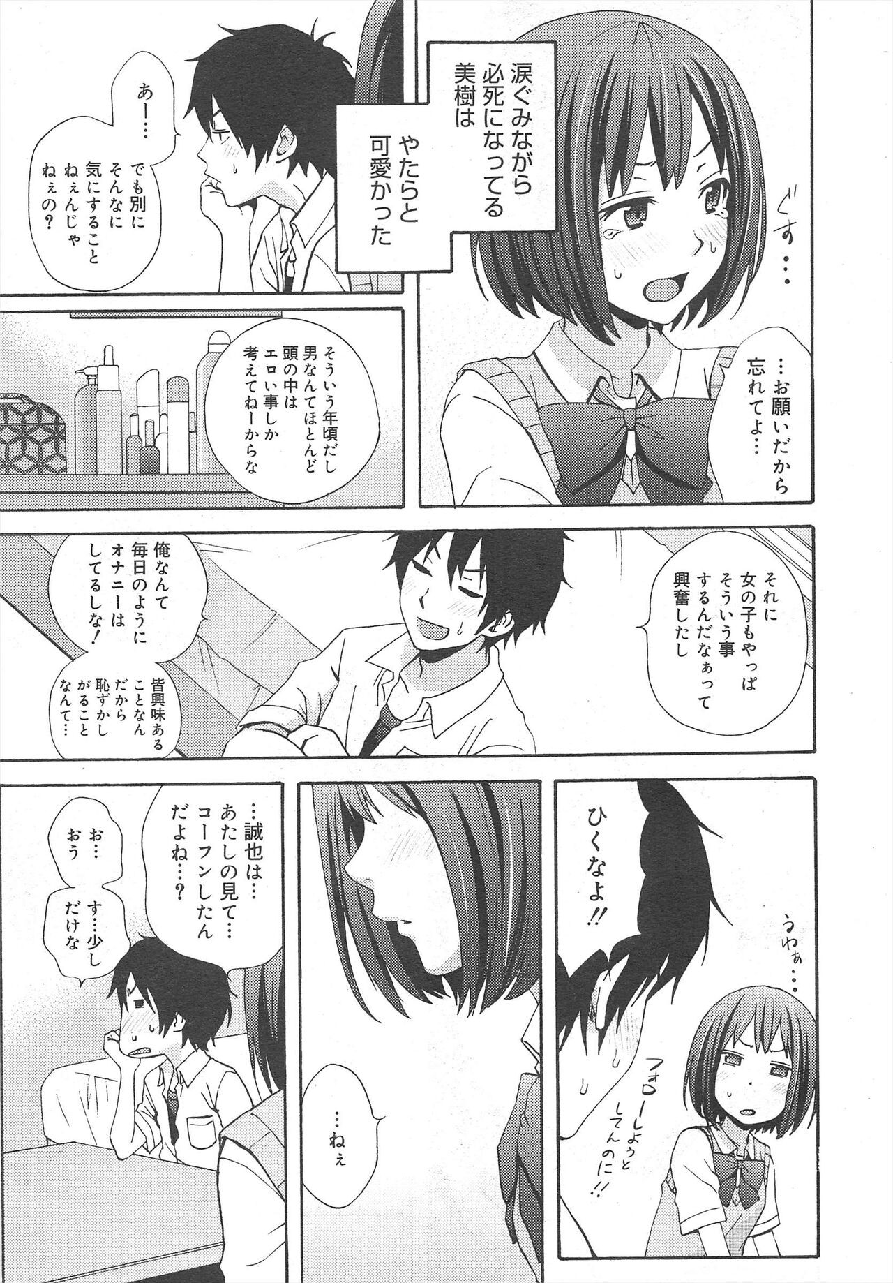 Page 179