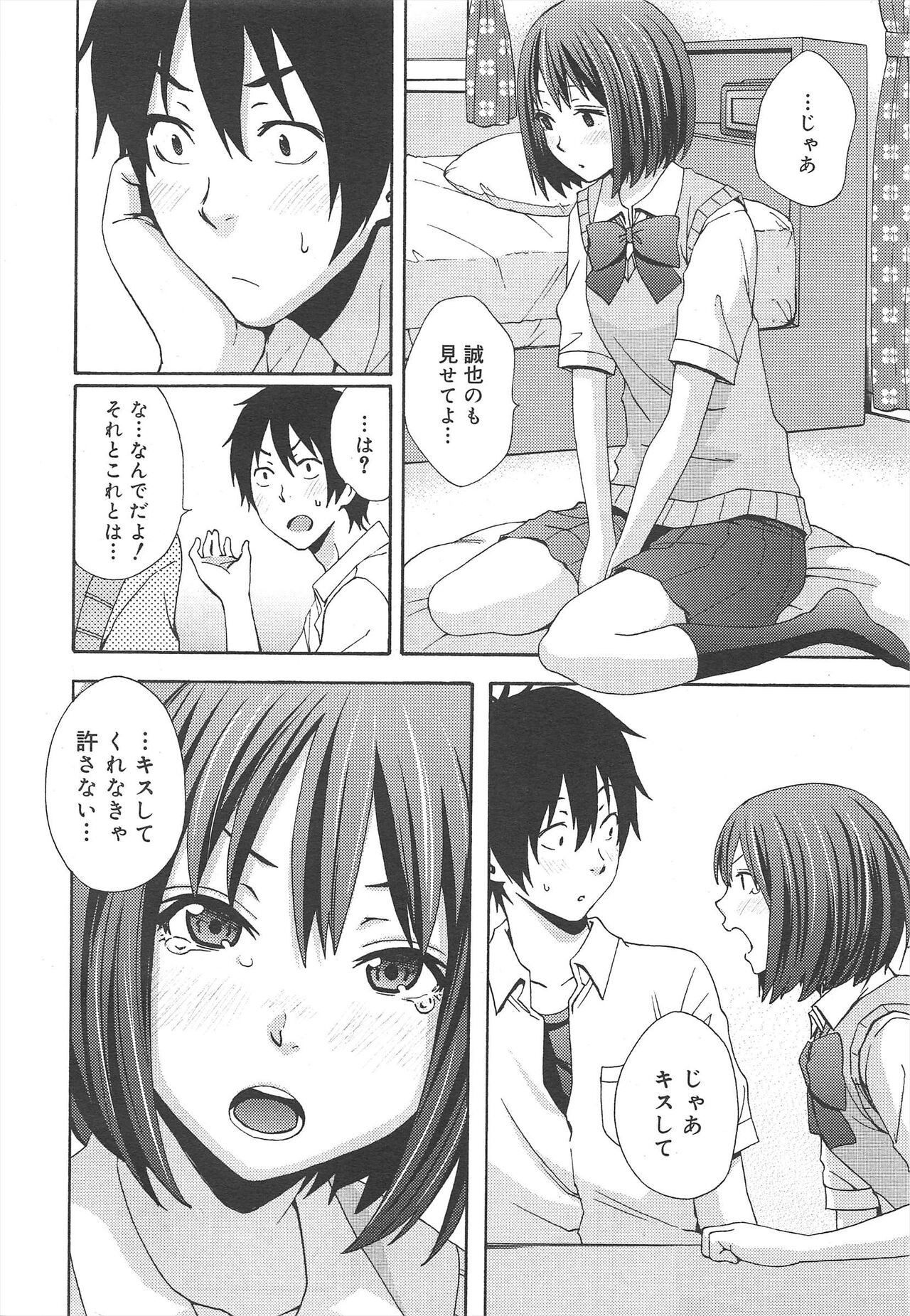 Page 180