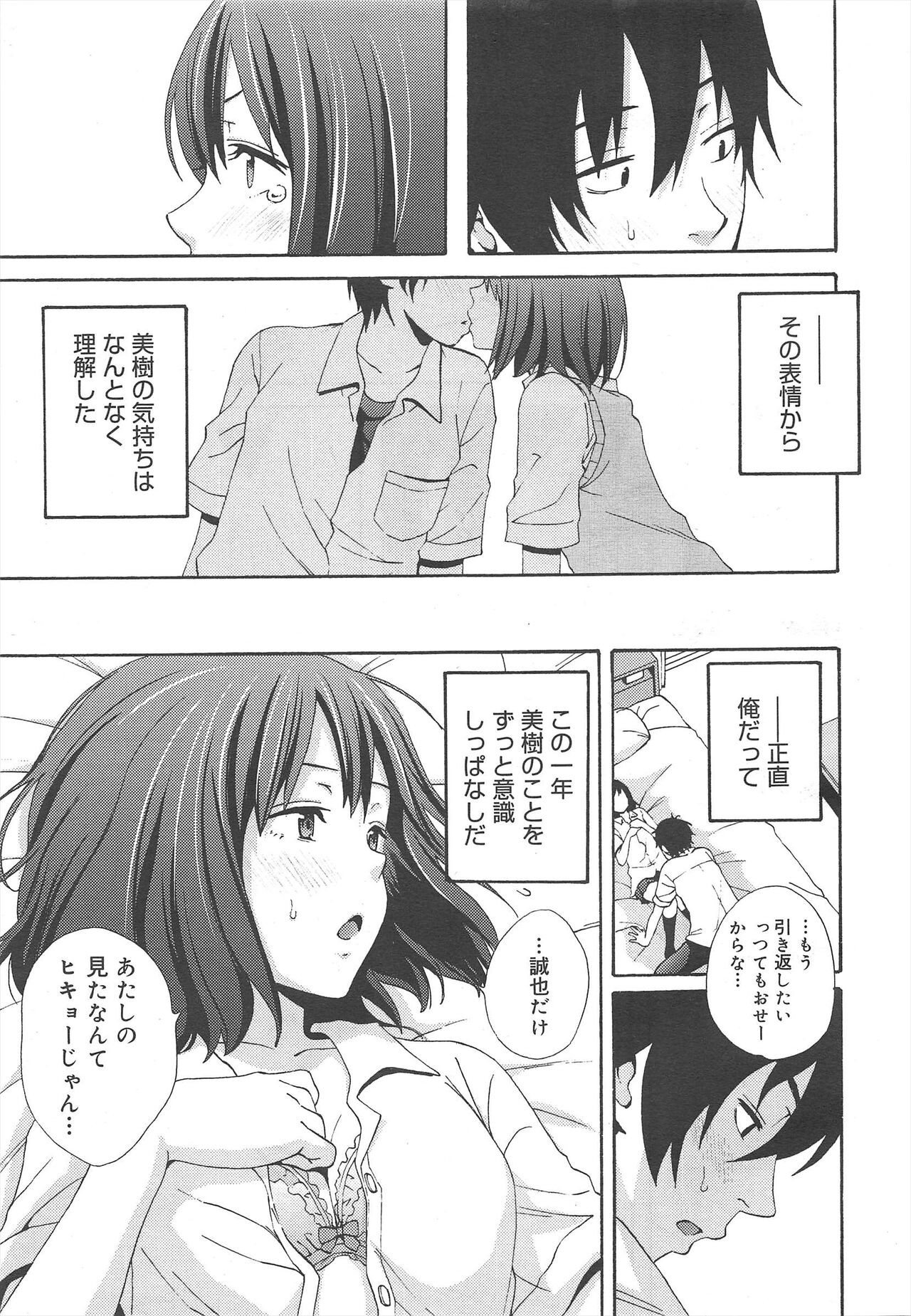 Page 181