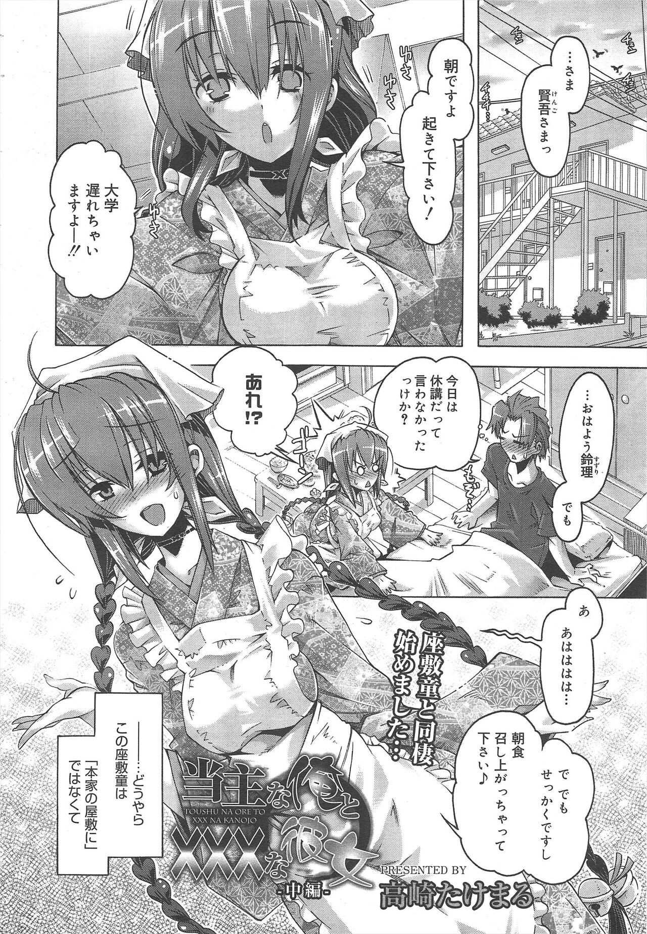 Page 192