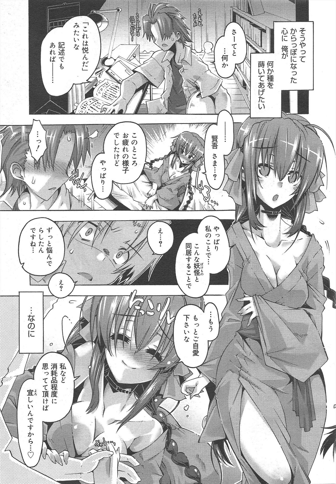 Page 199
