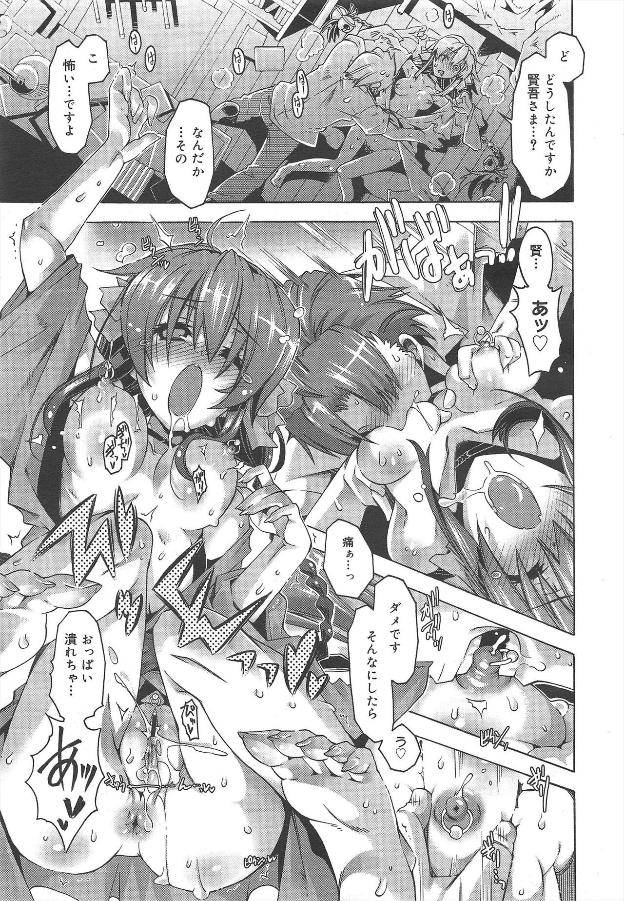 Page 201