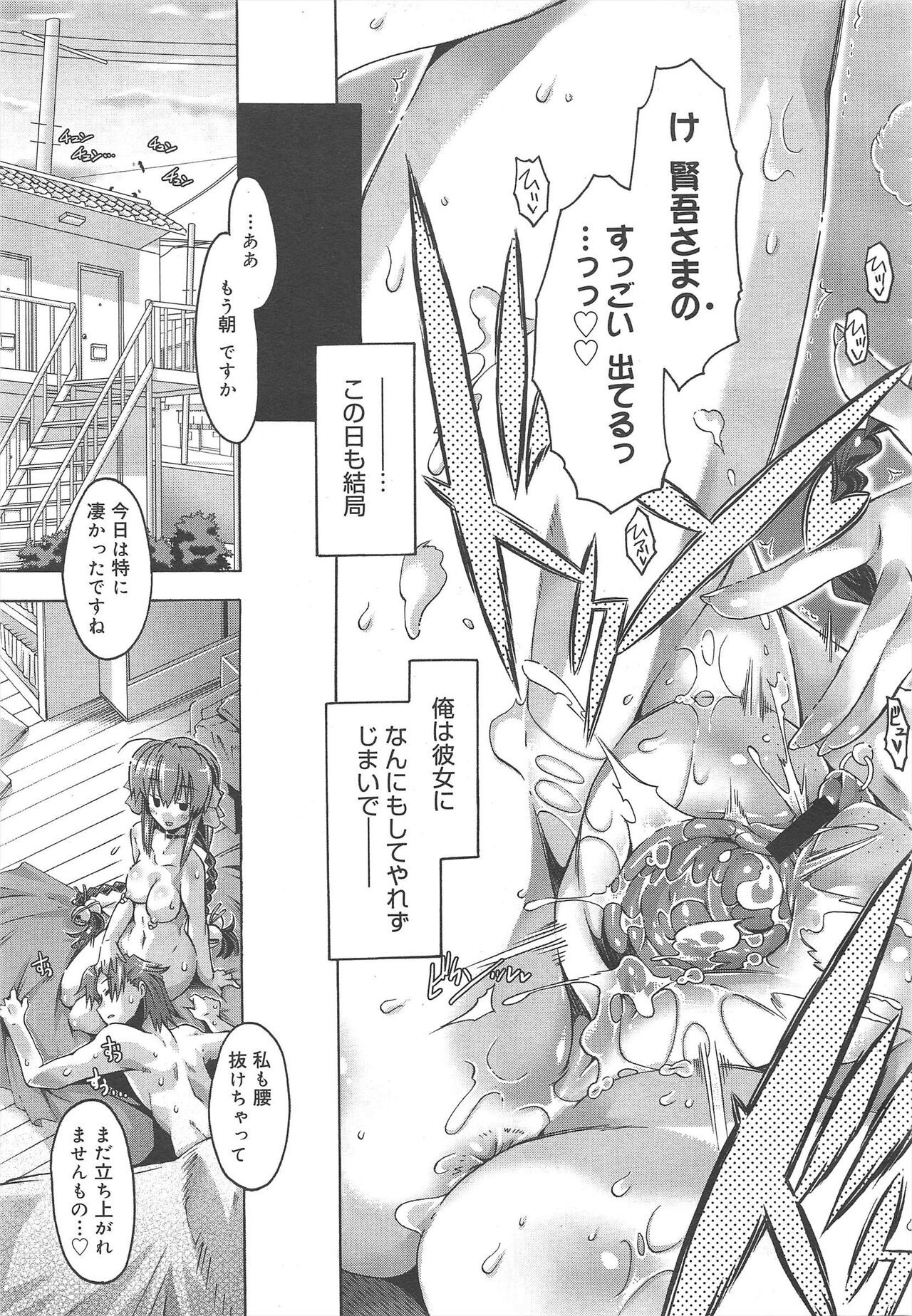 Page 209