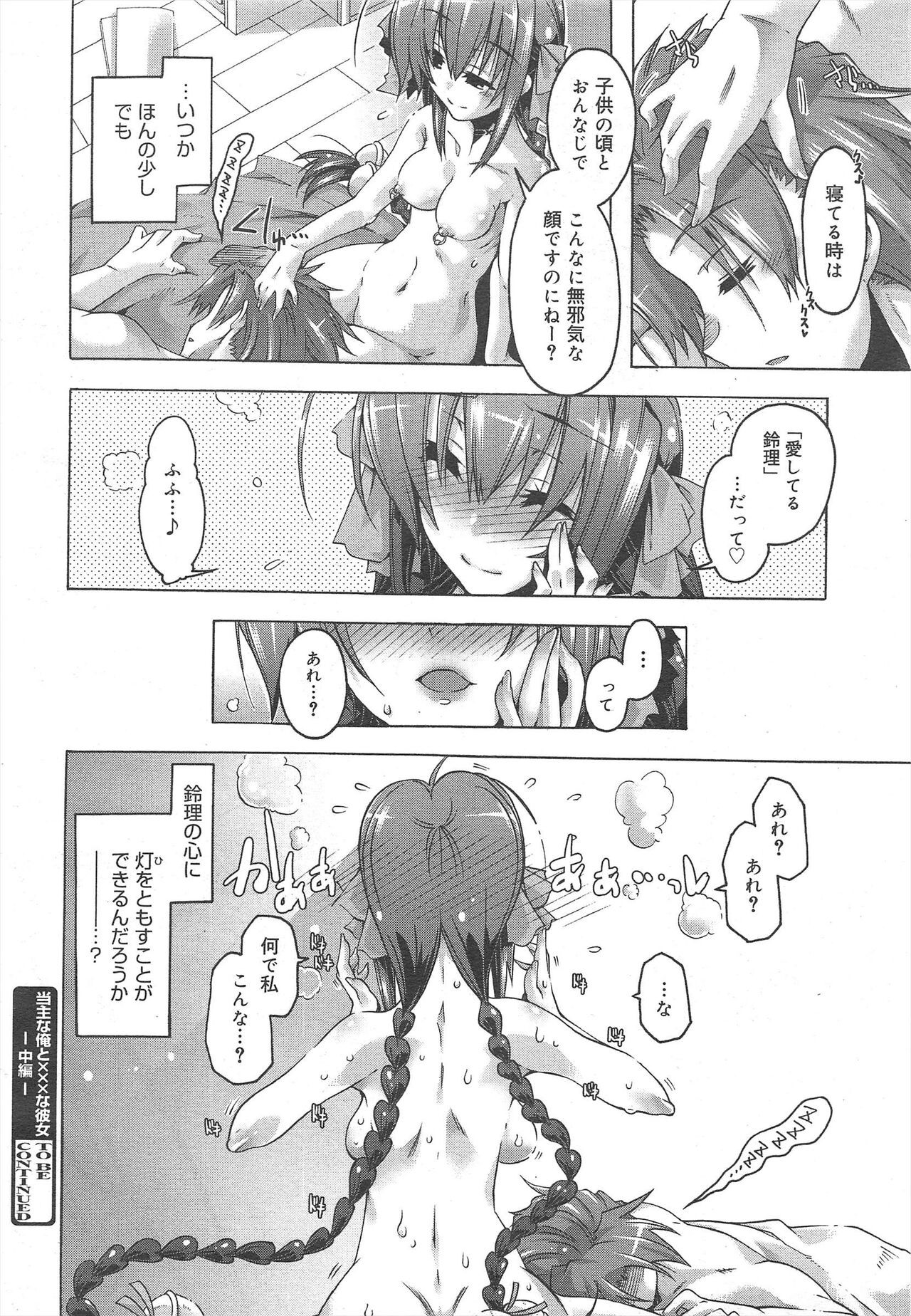 Page 210
