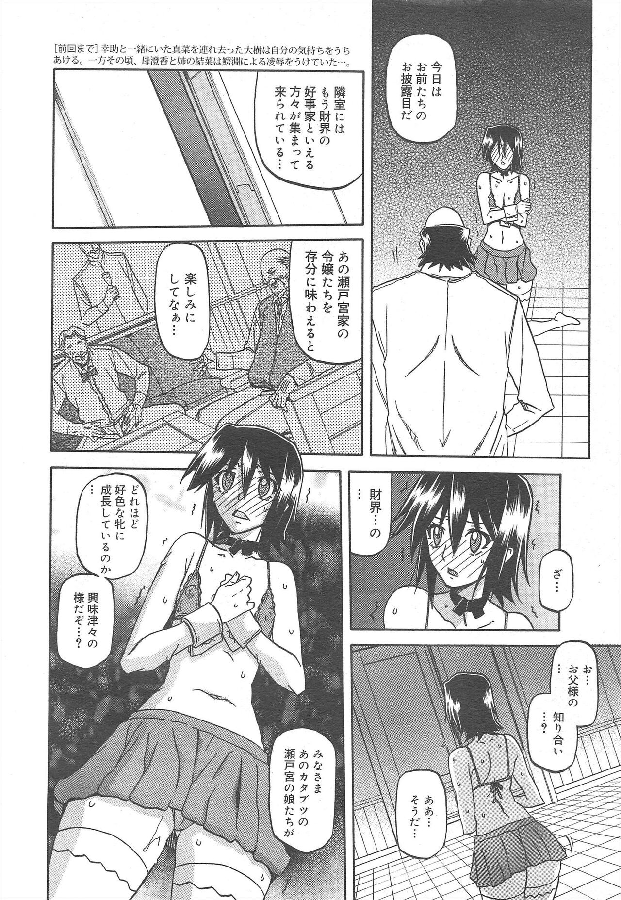 Page 214