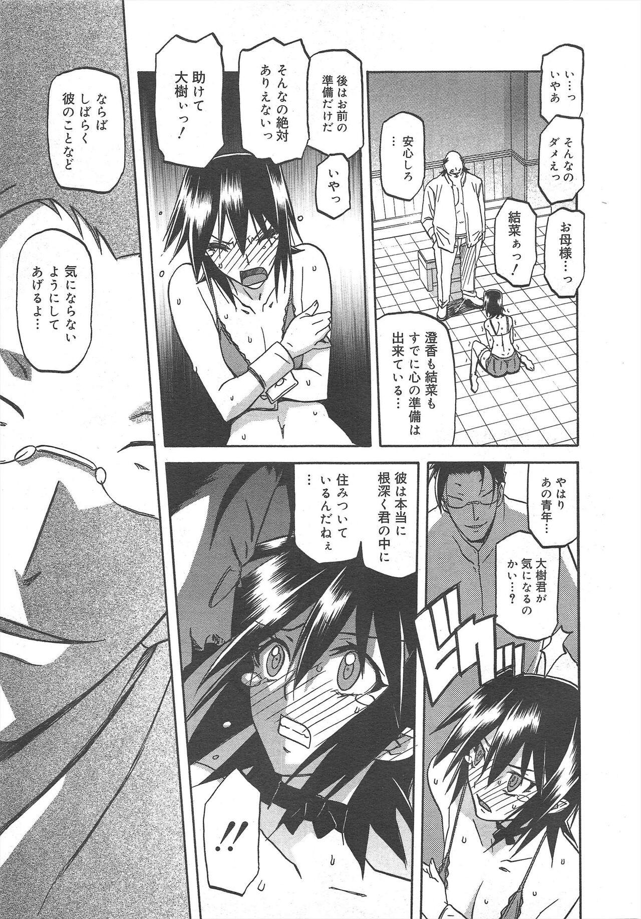 Page 215