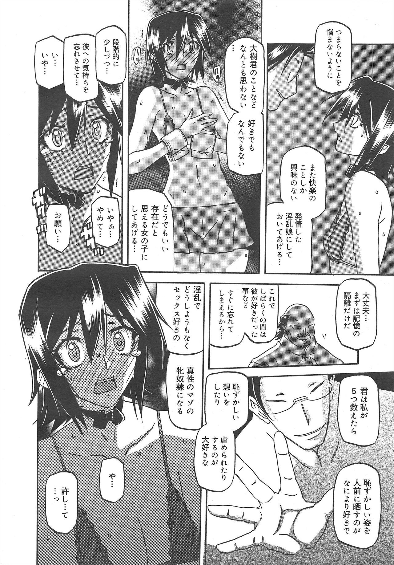 Page 216