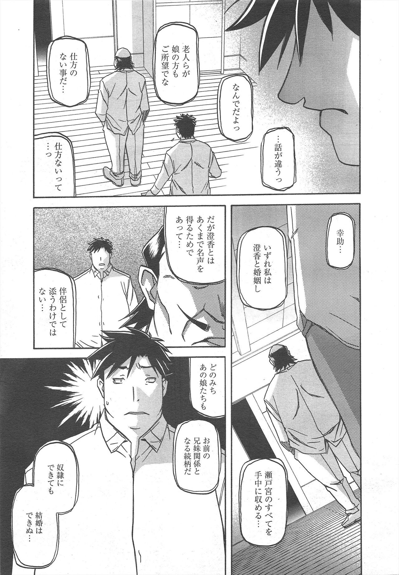 Page 219