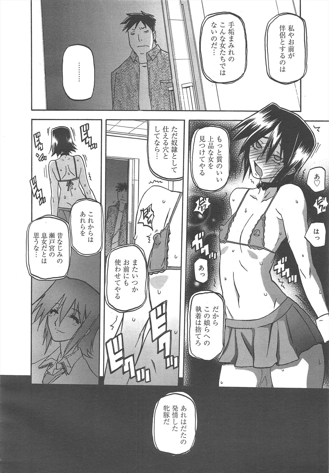 Page 220