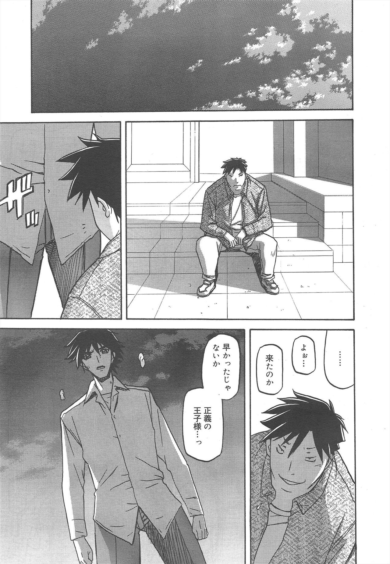 Page 221