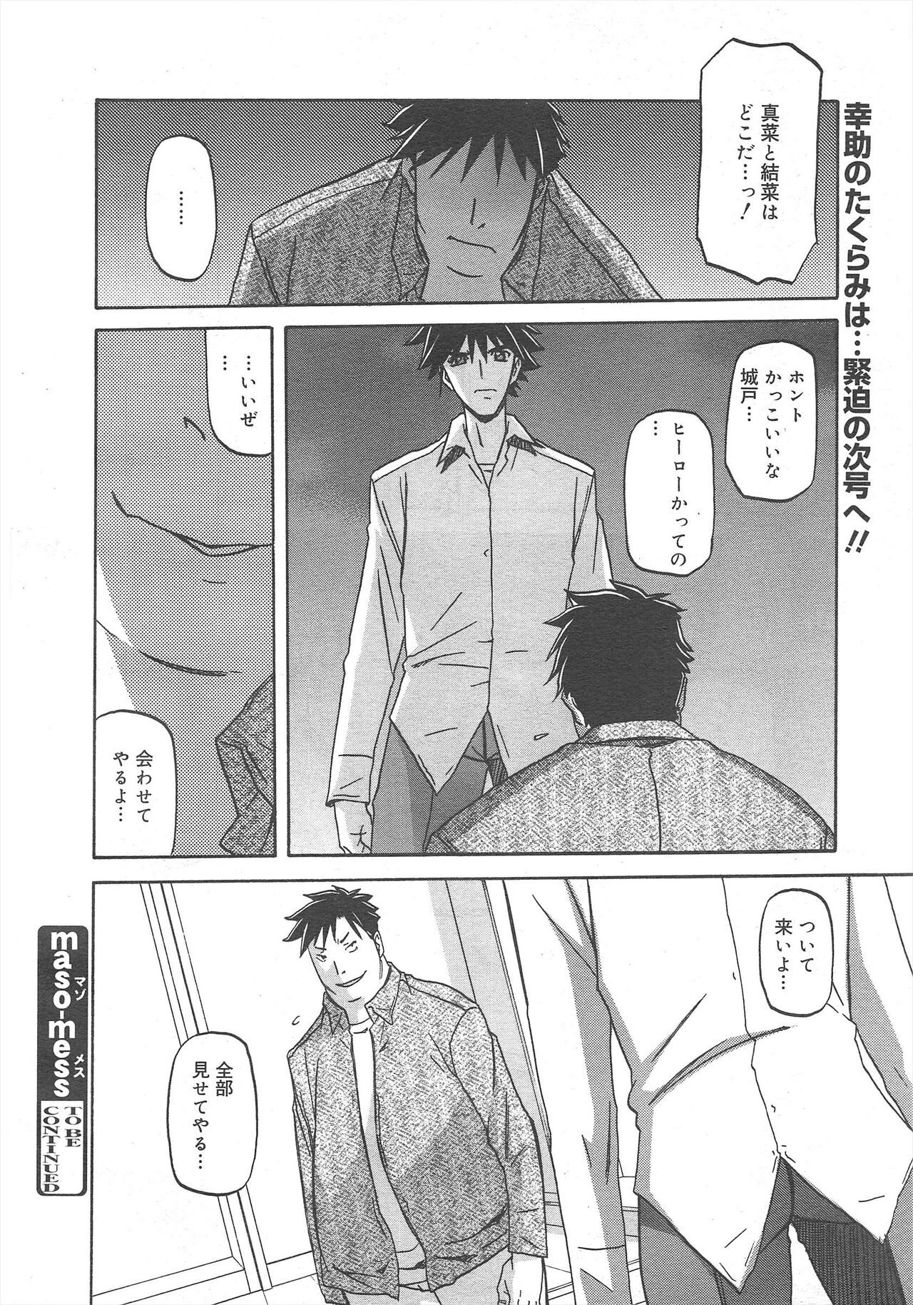 Page 226