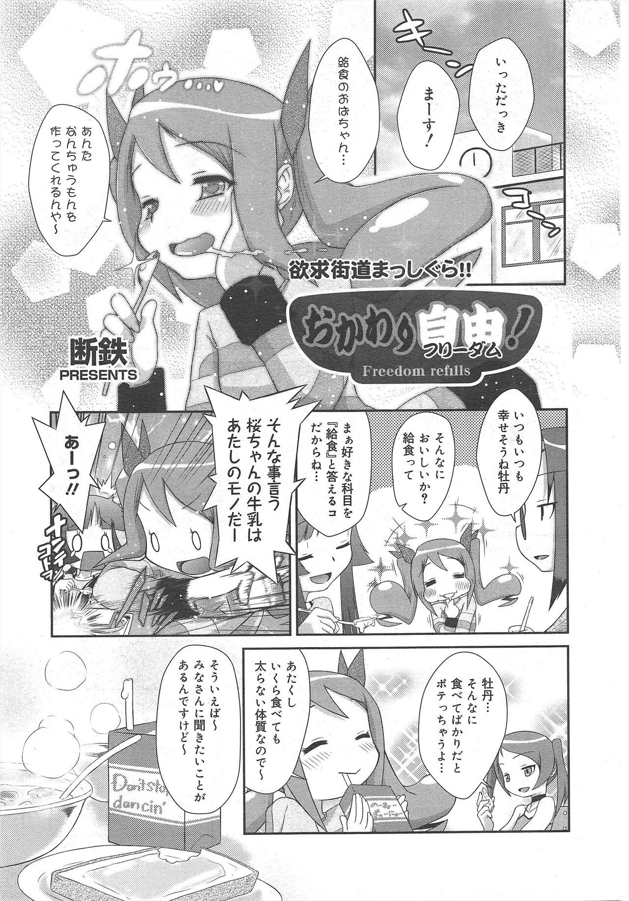 Page 227