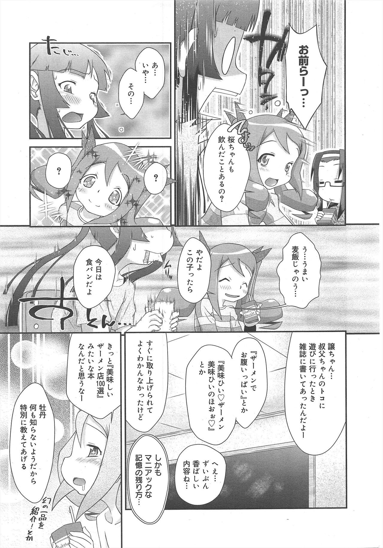 Page 229