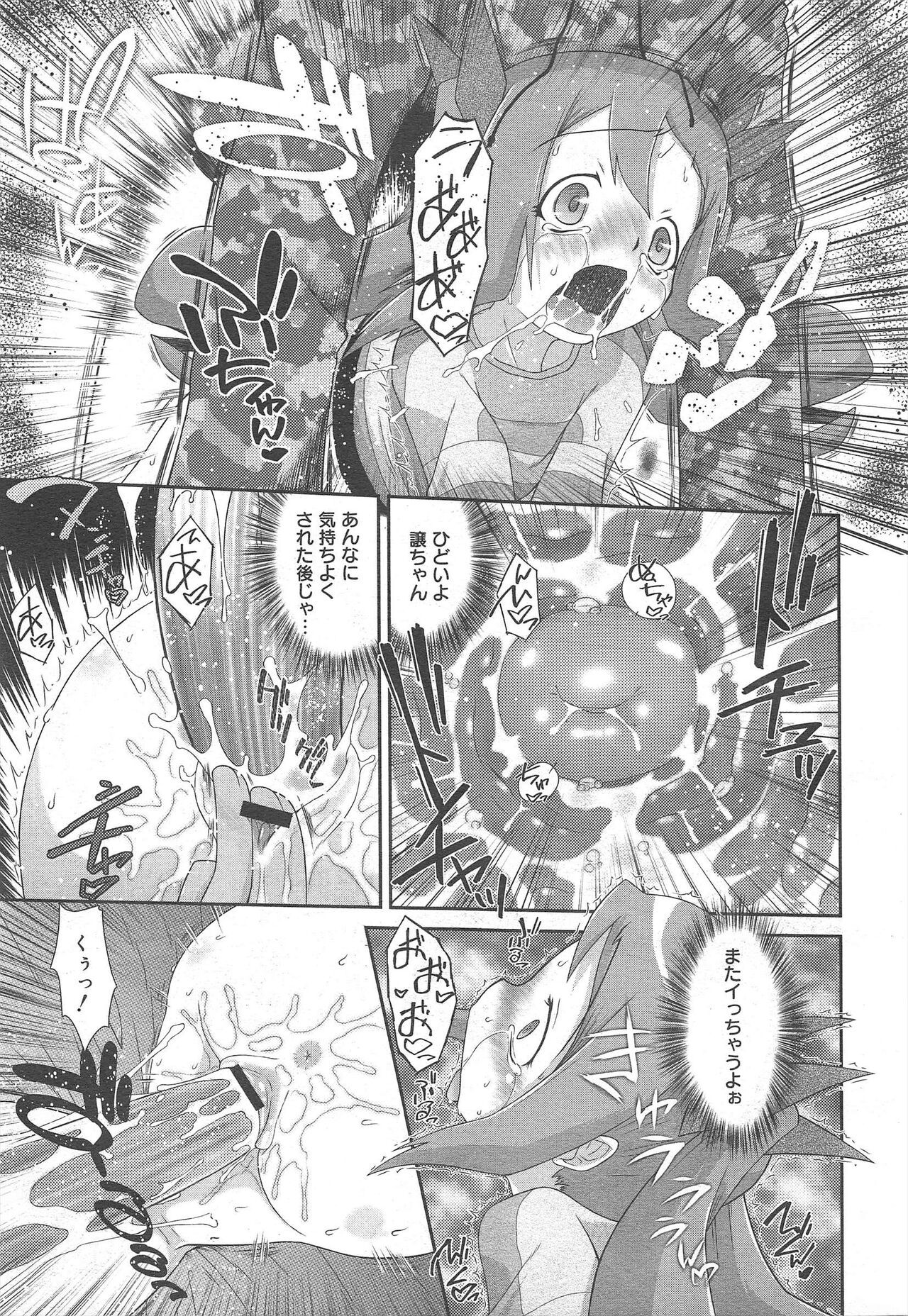 Page 239
