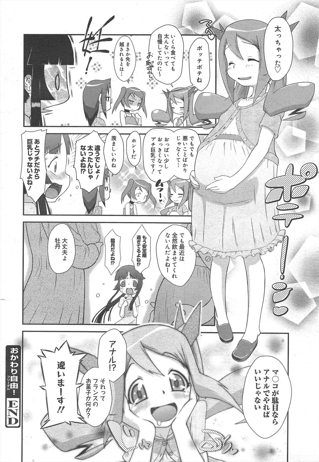 Page 246