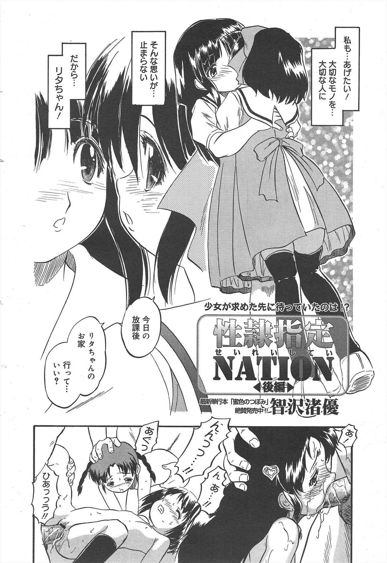 Page 248