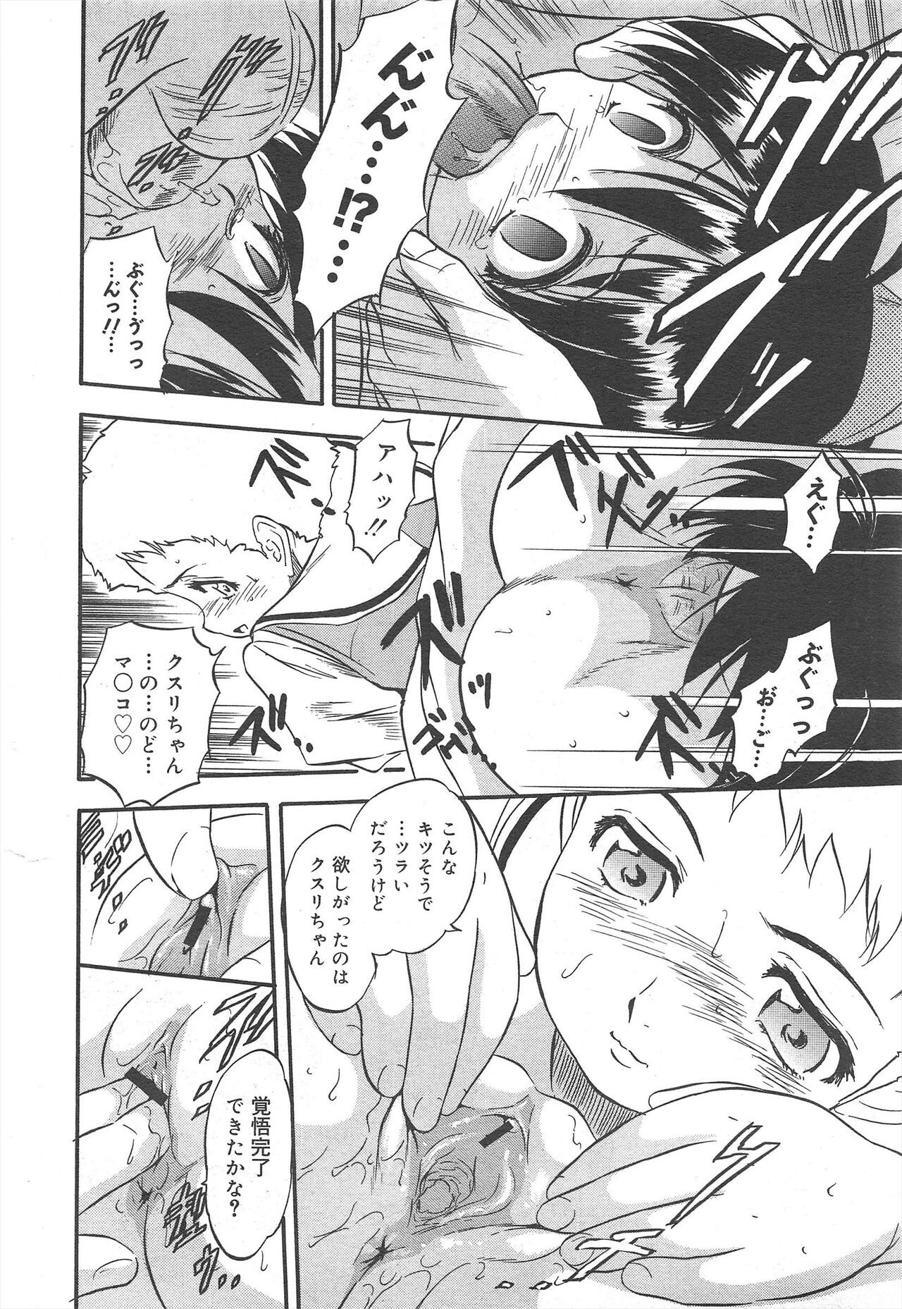 Page 254