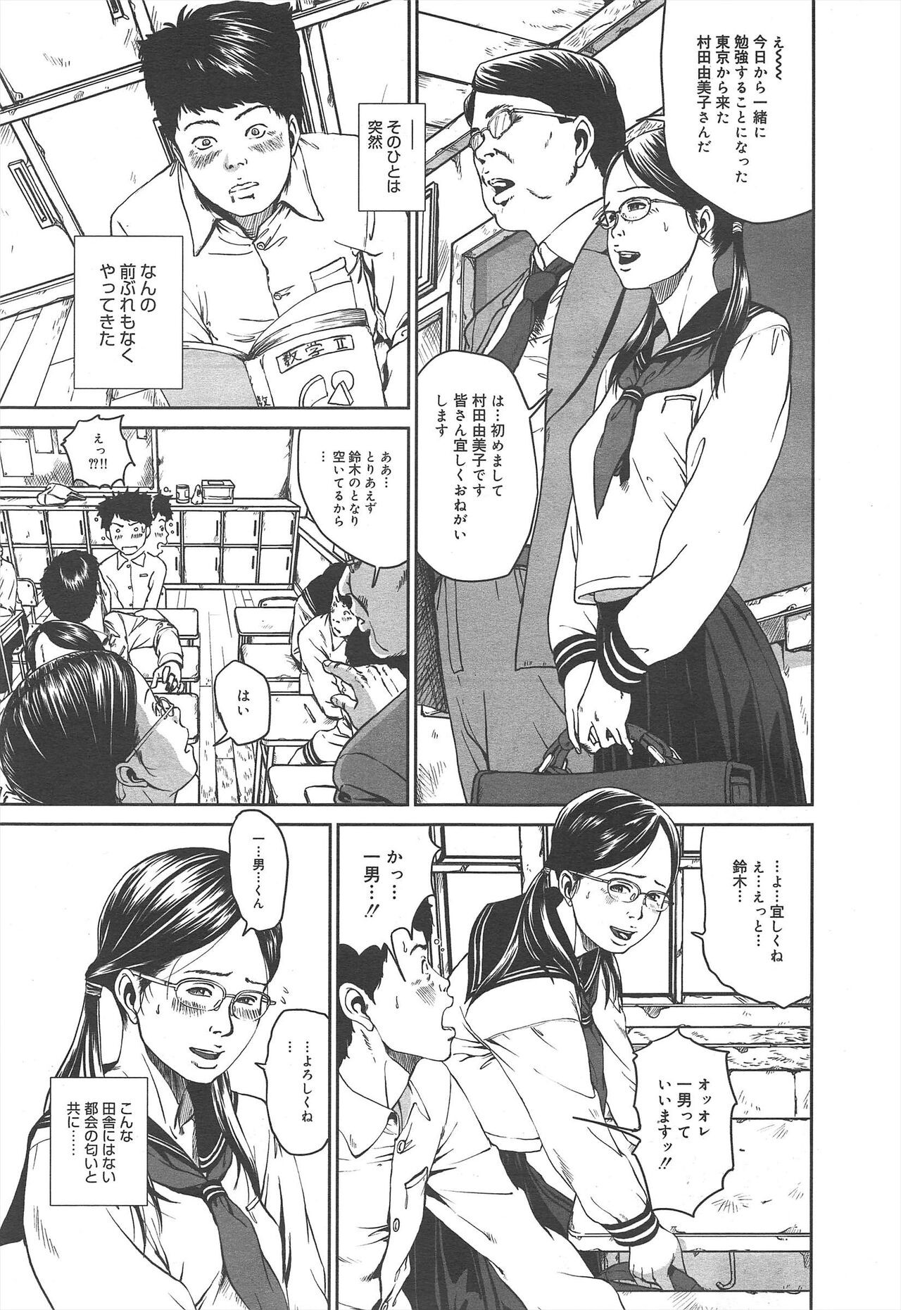 Page 269