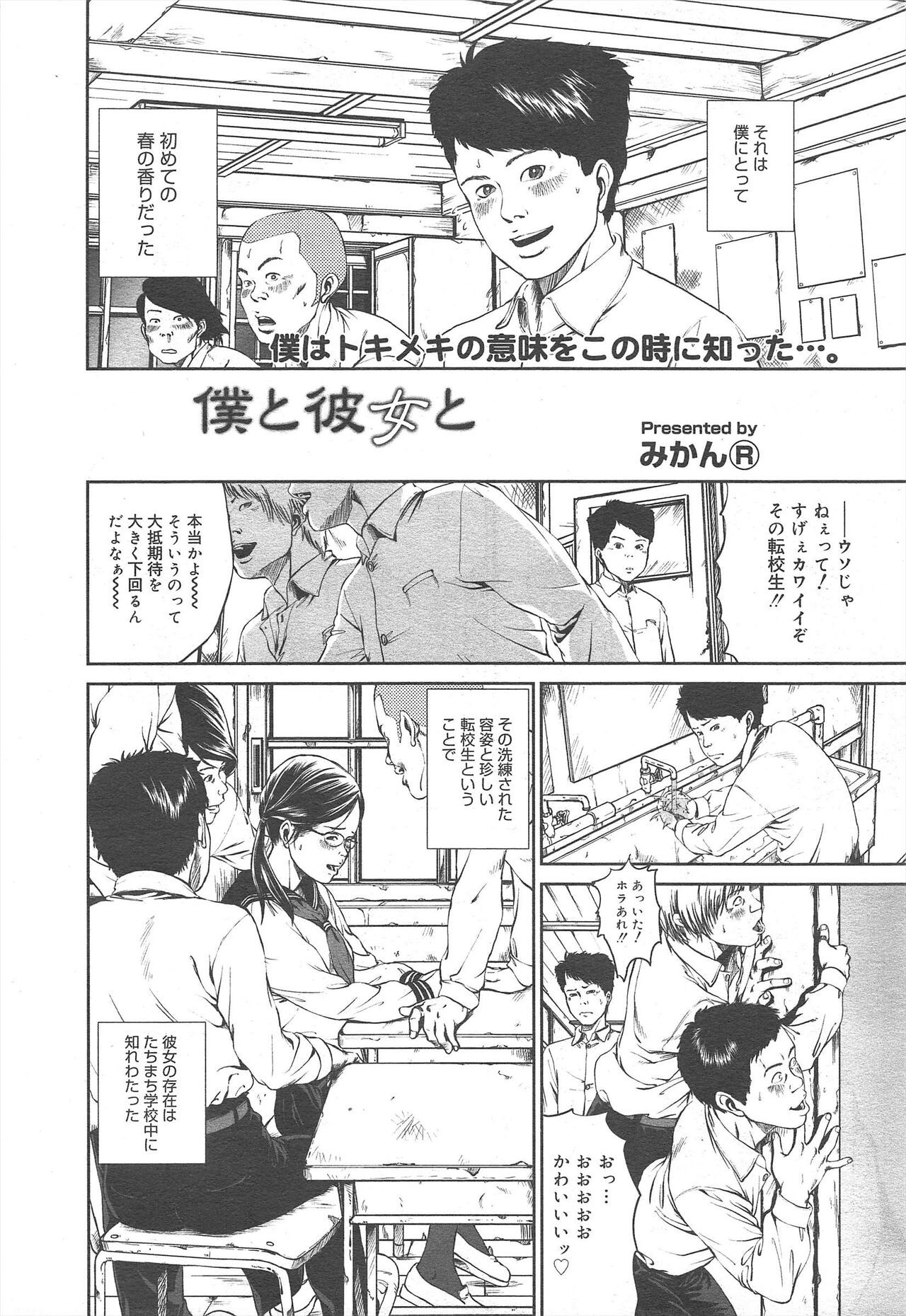 Page 270