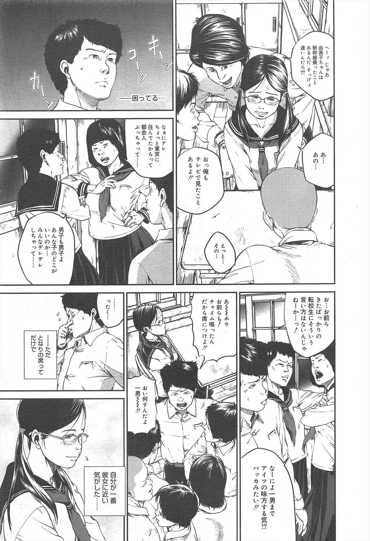 Page 271