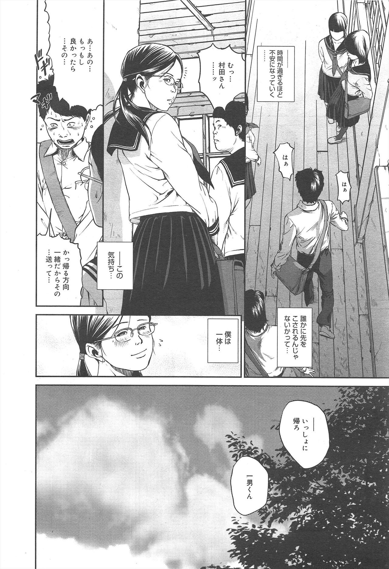 Page 272