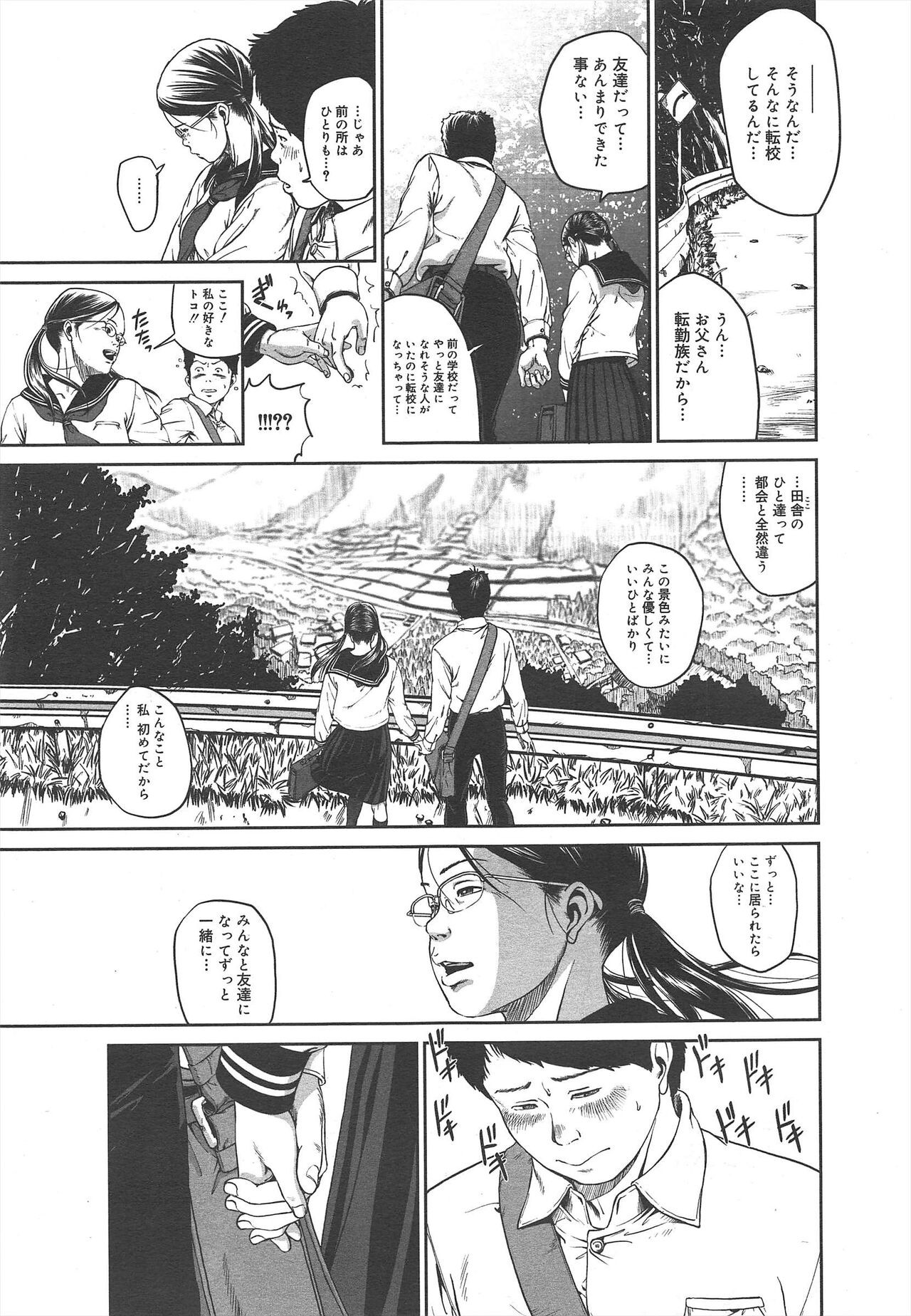 Page 273