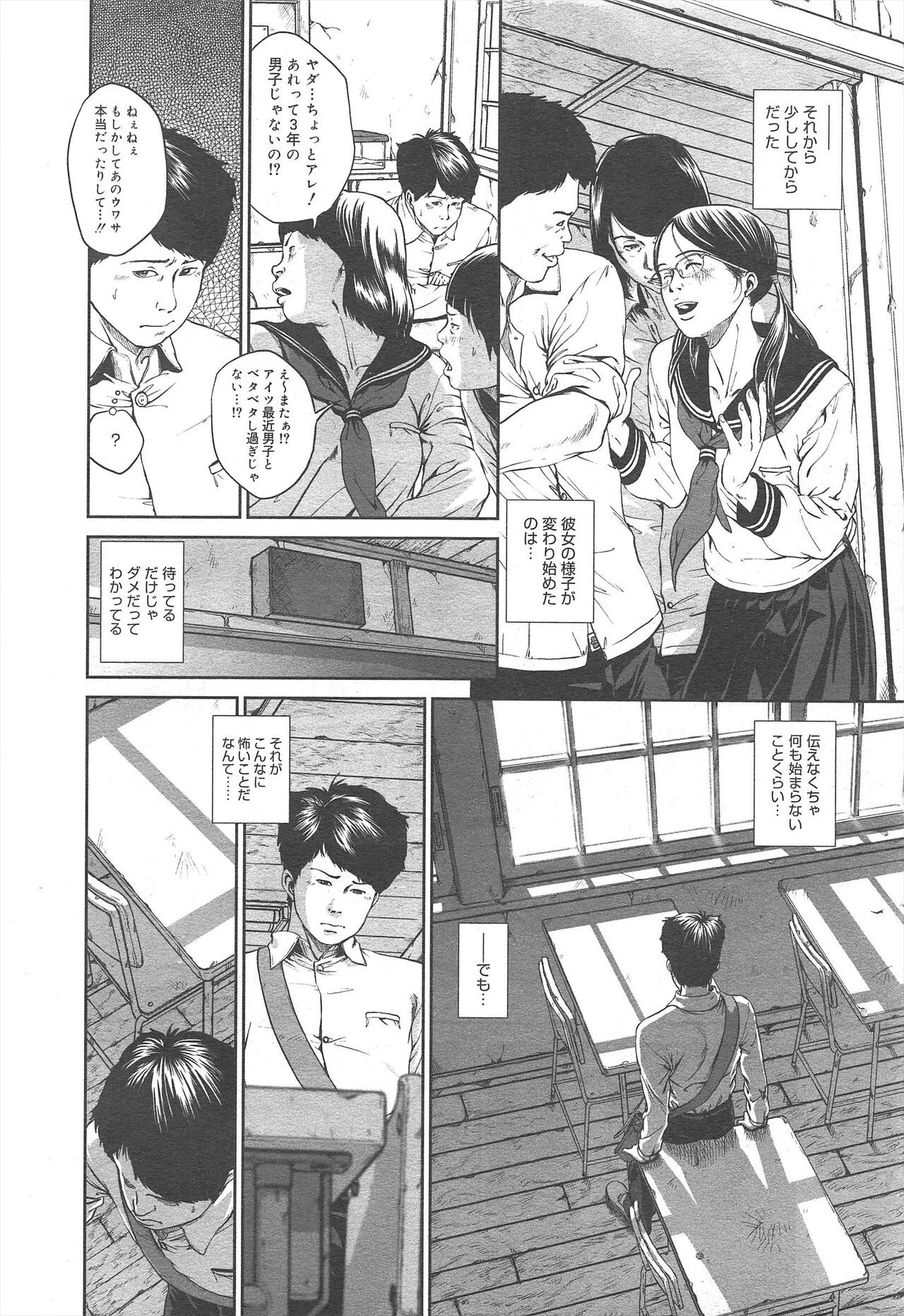 Page 274