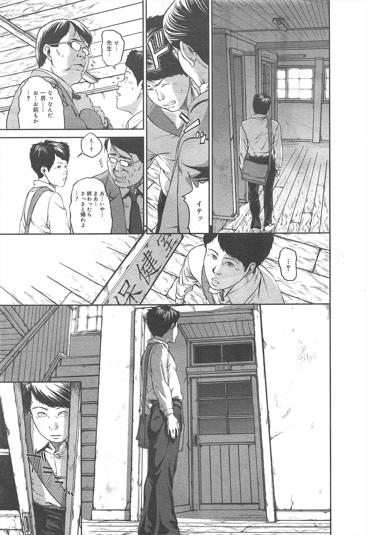 Page 275