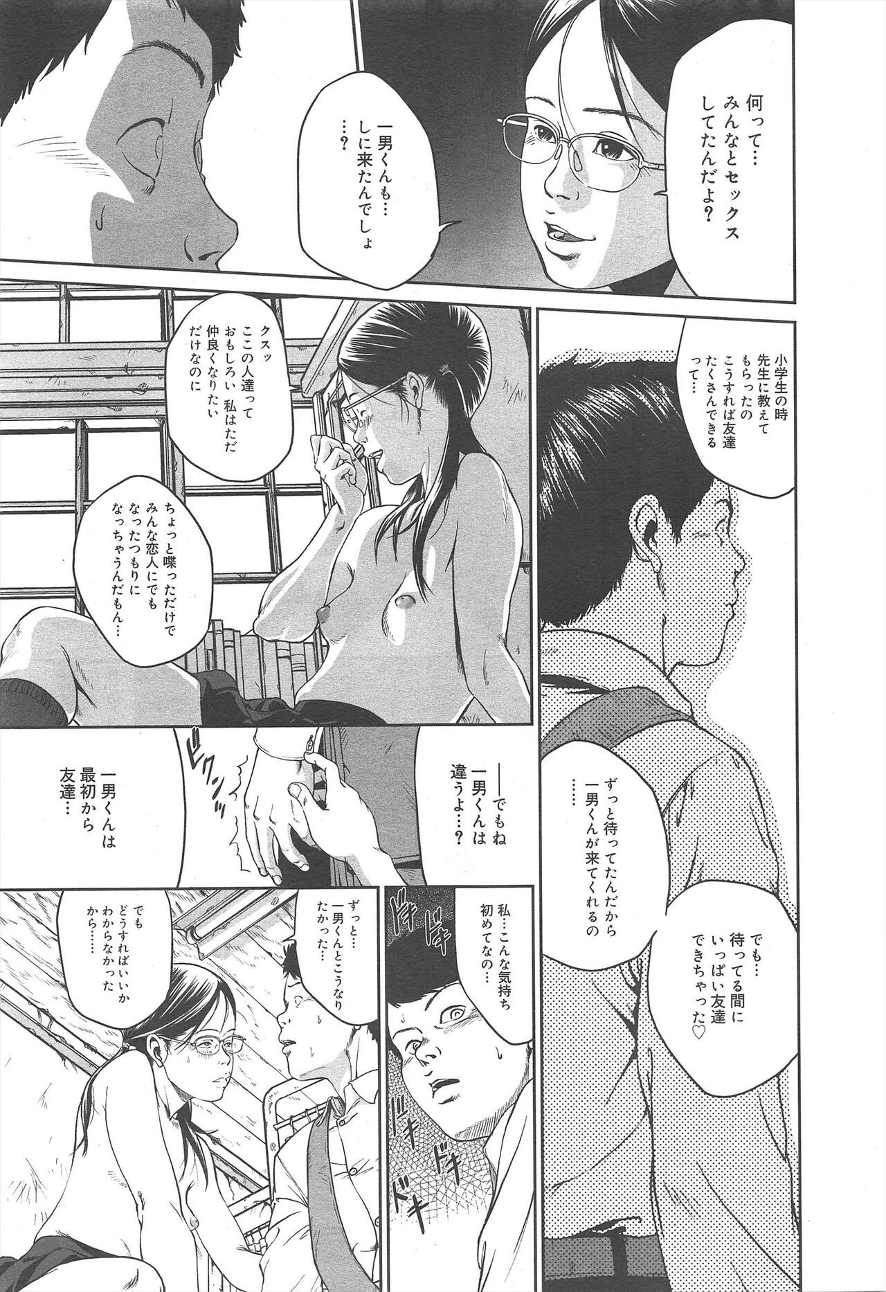 Page 277