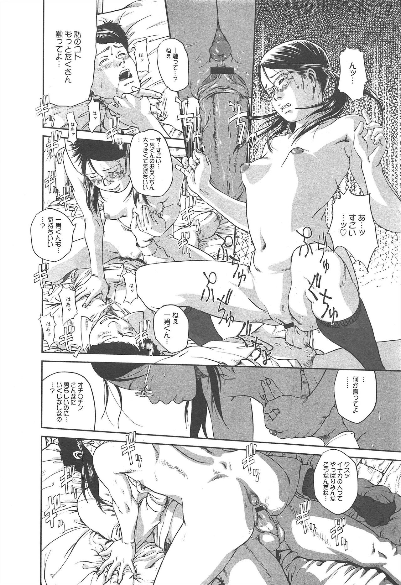 Page 280