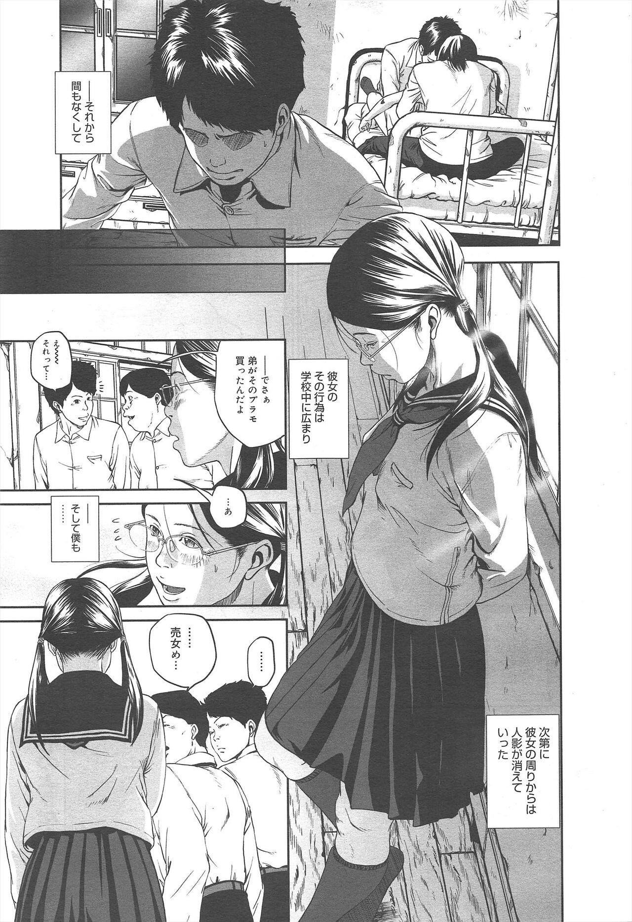 Page 285