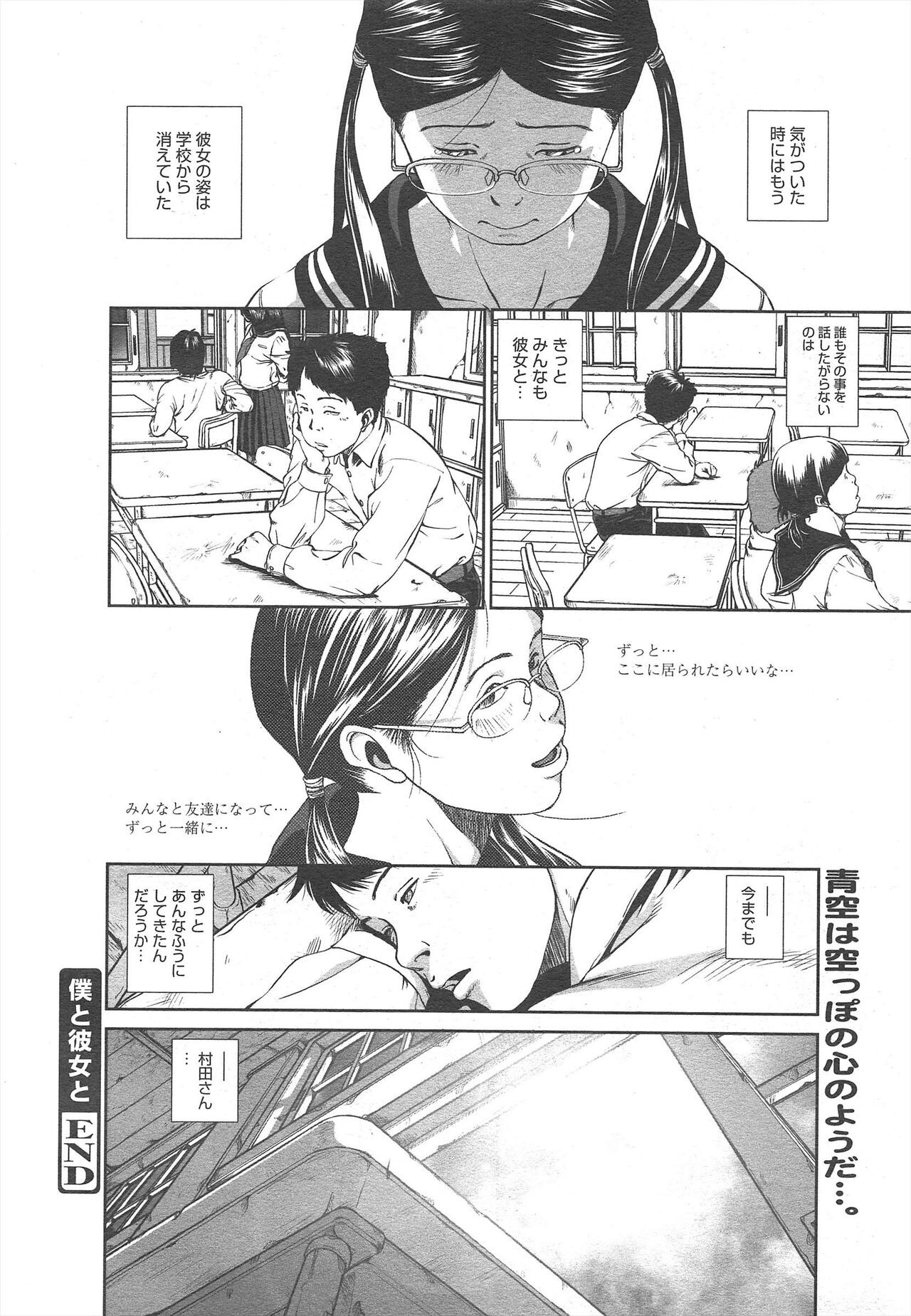 Page 286