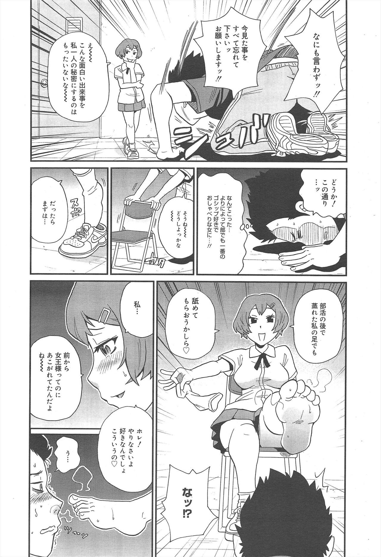 Page 296