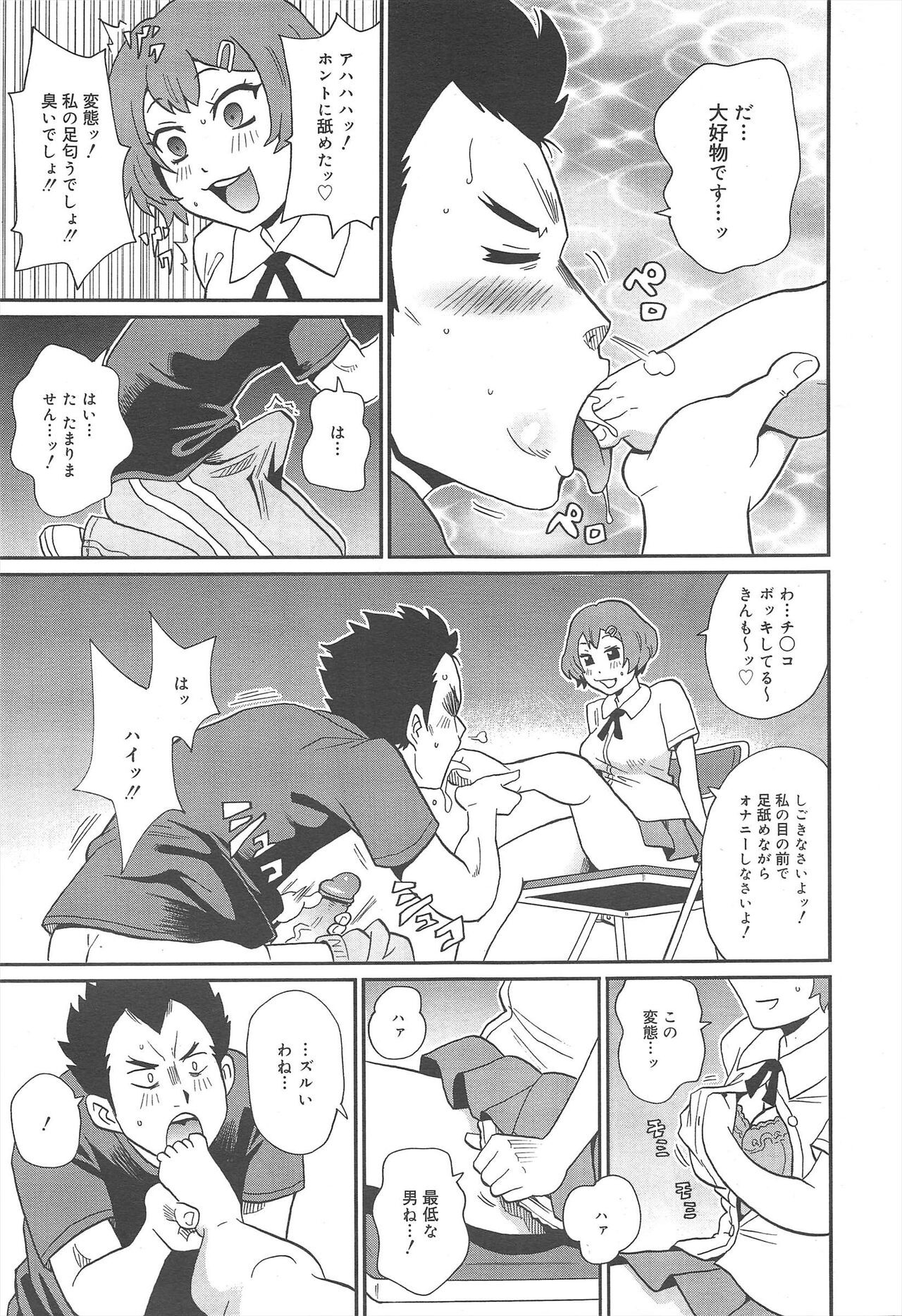 Page 297