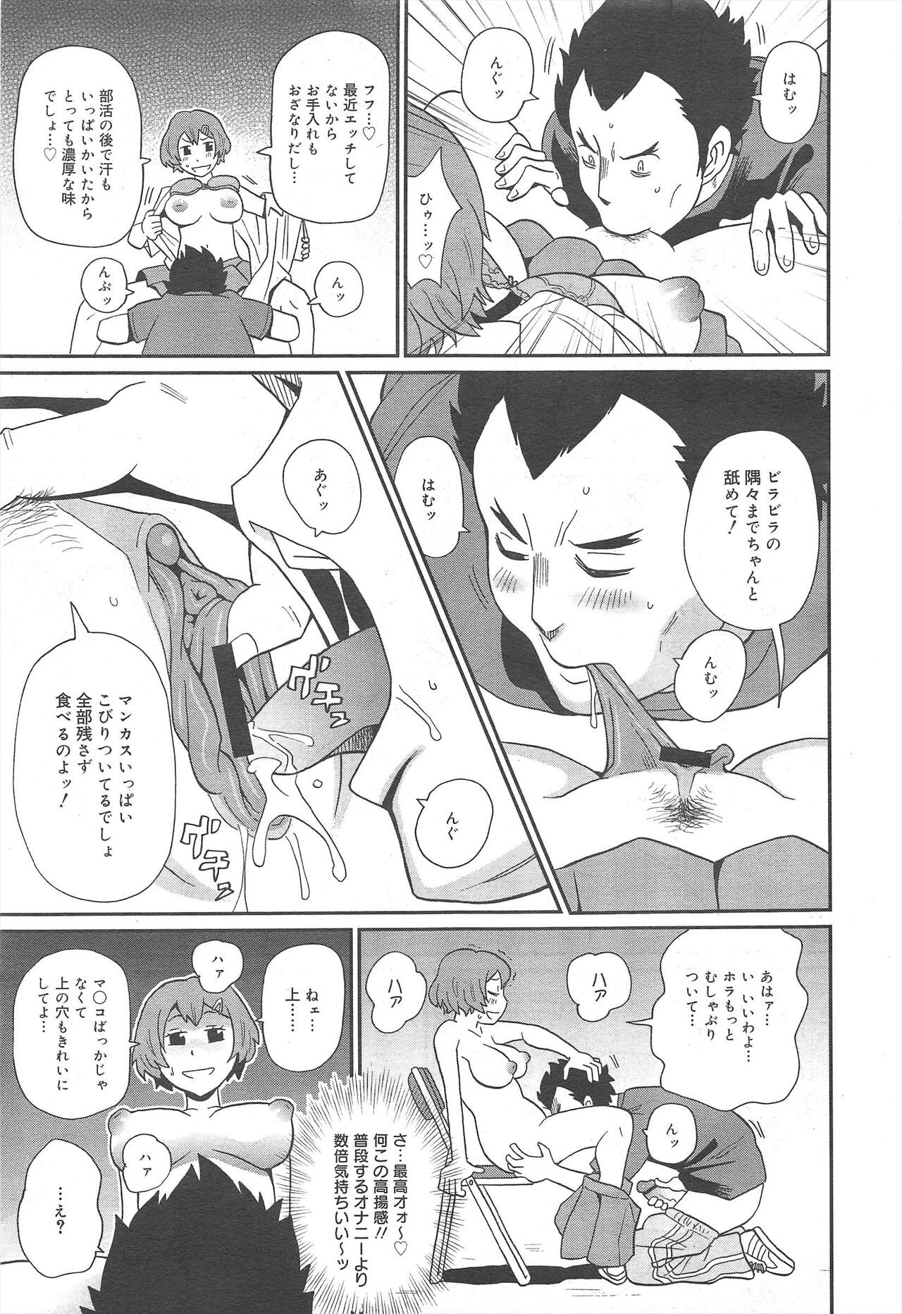 Page 299