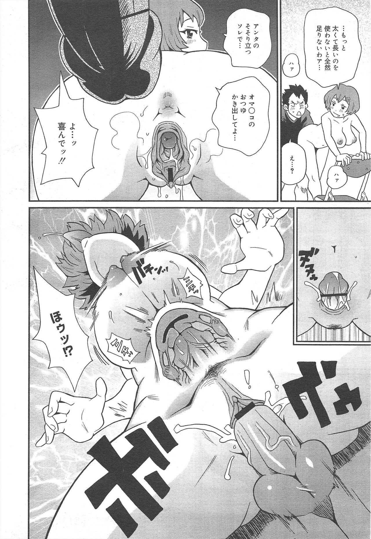 Page 302