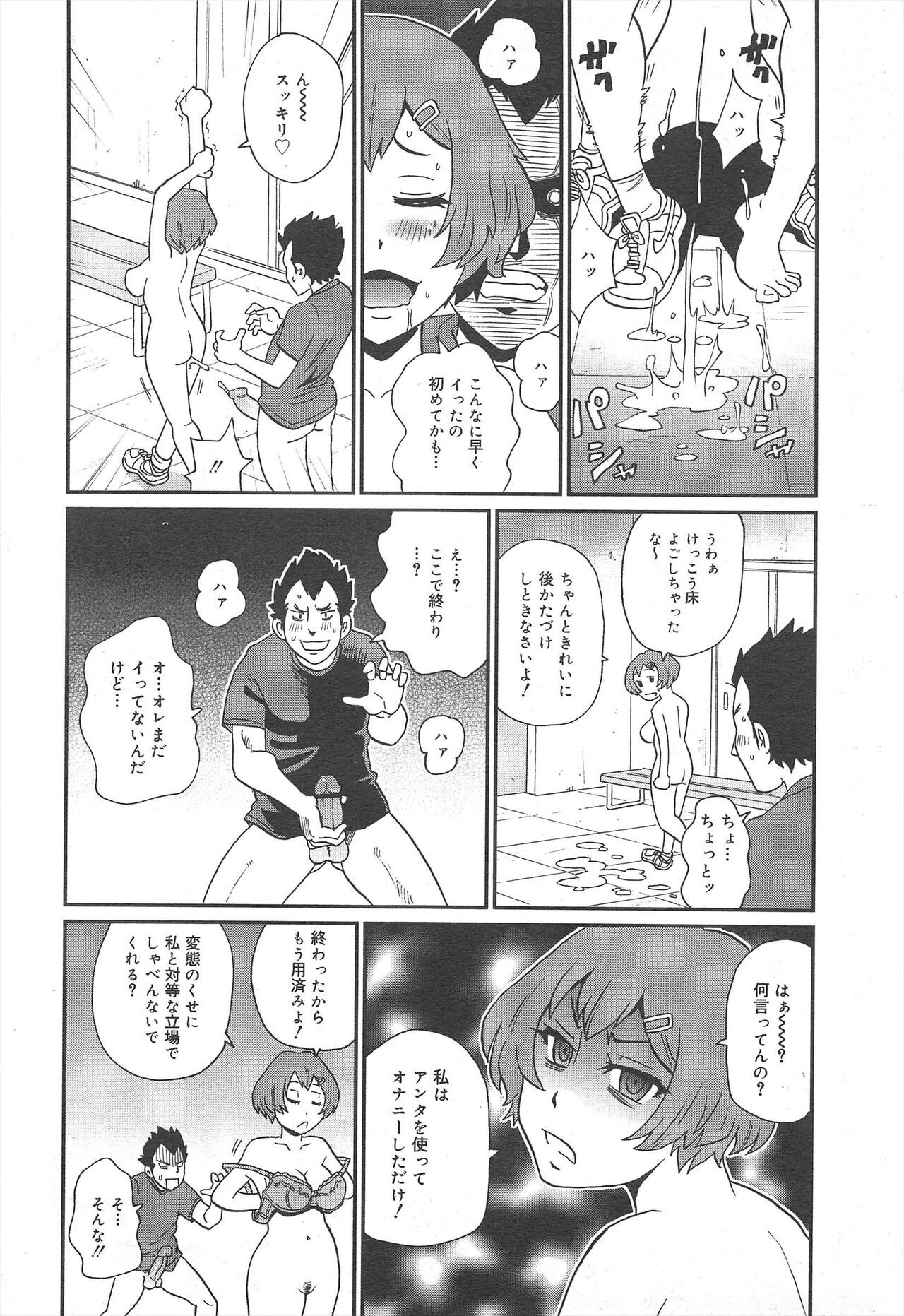 Page 306
