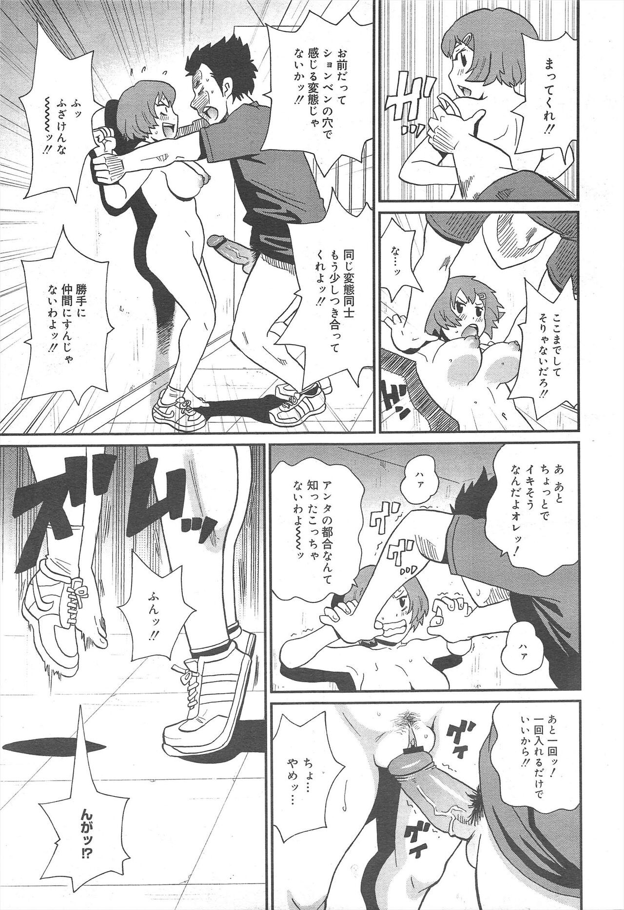 Page 307