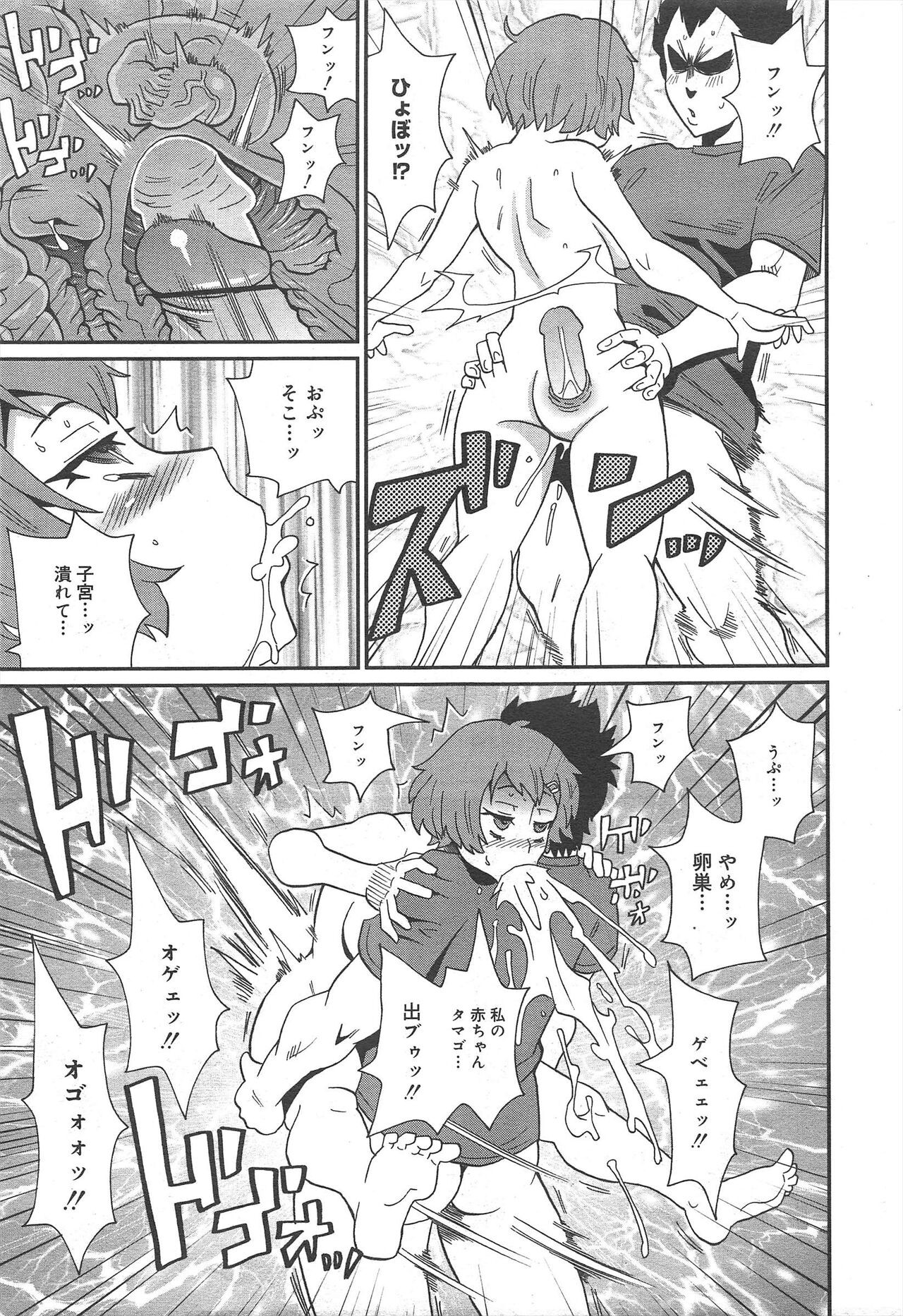 Page 311