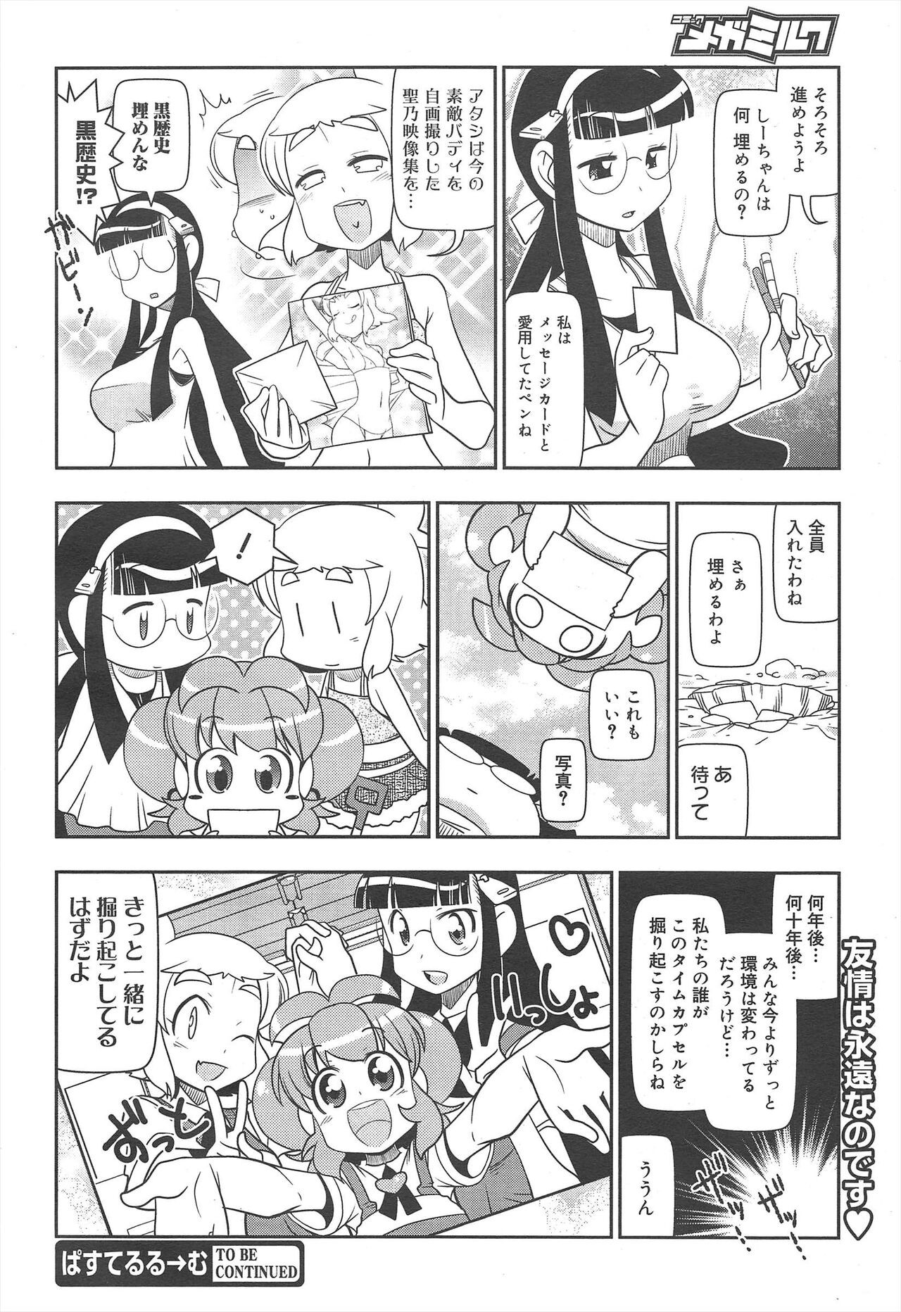 Page 324