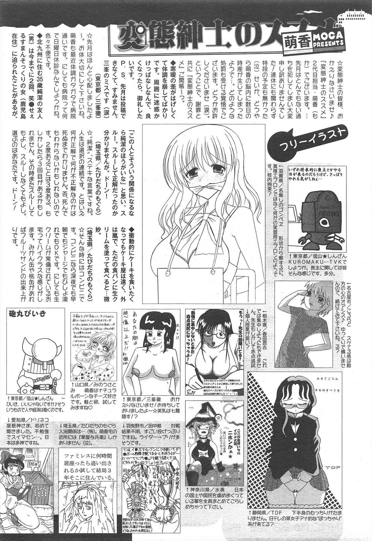 Page 326