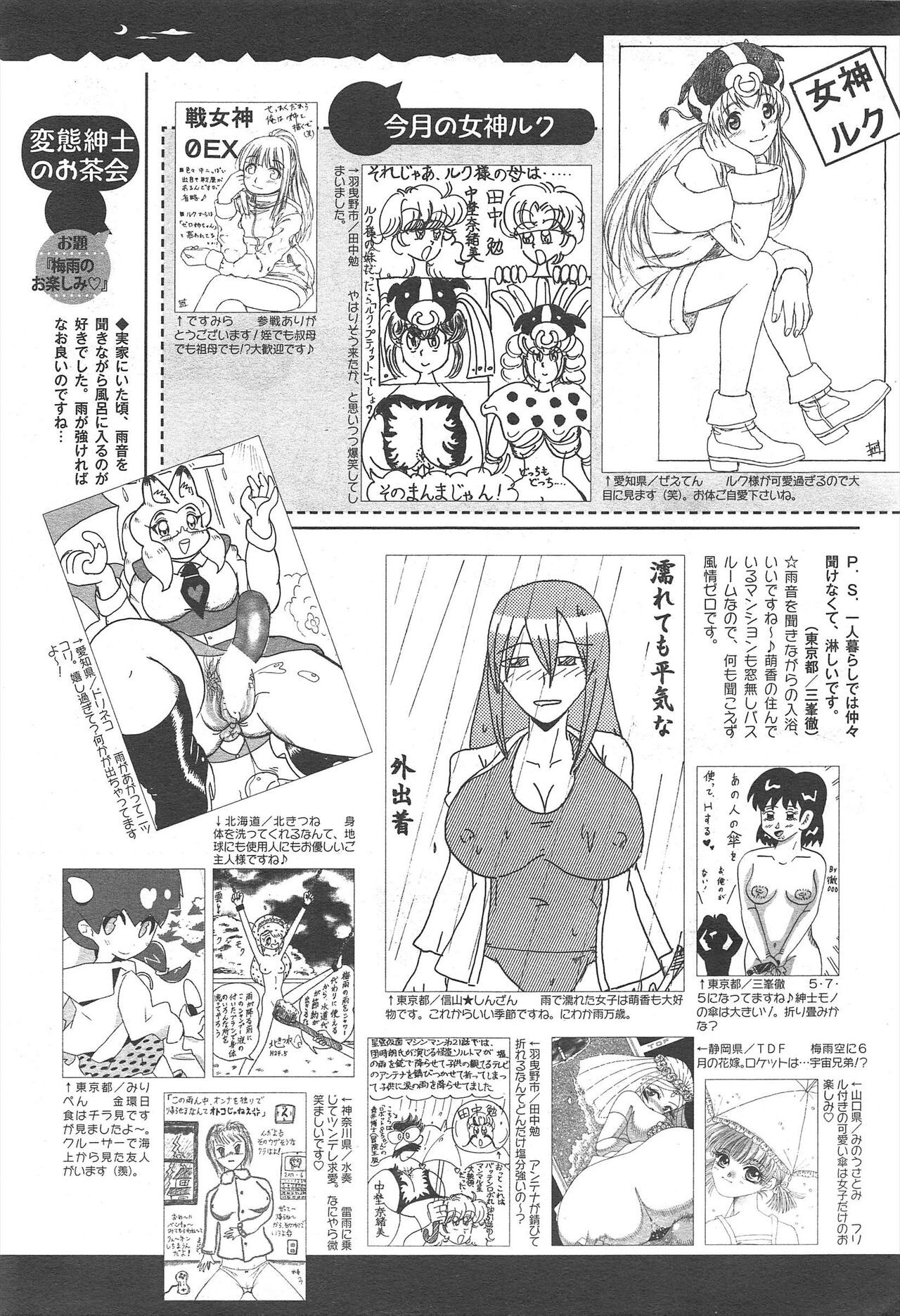 Page 327