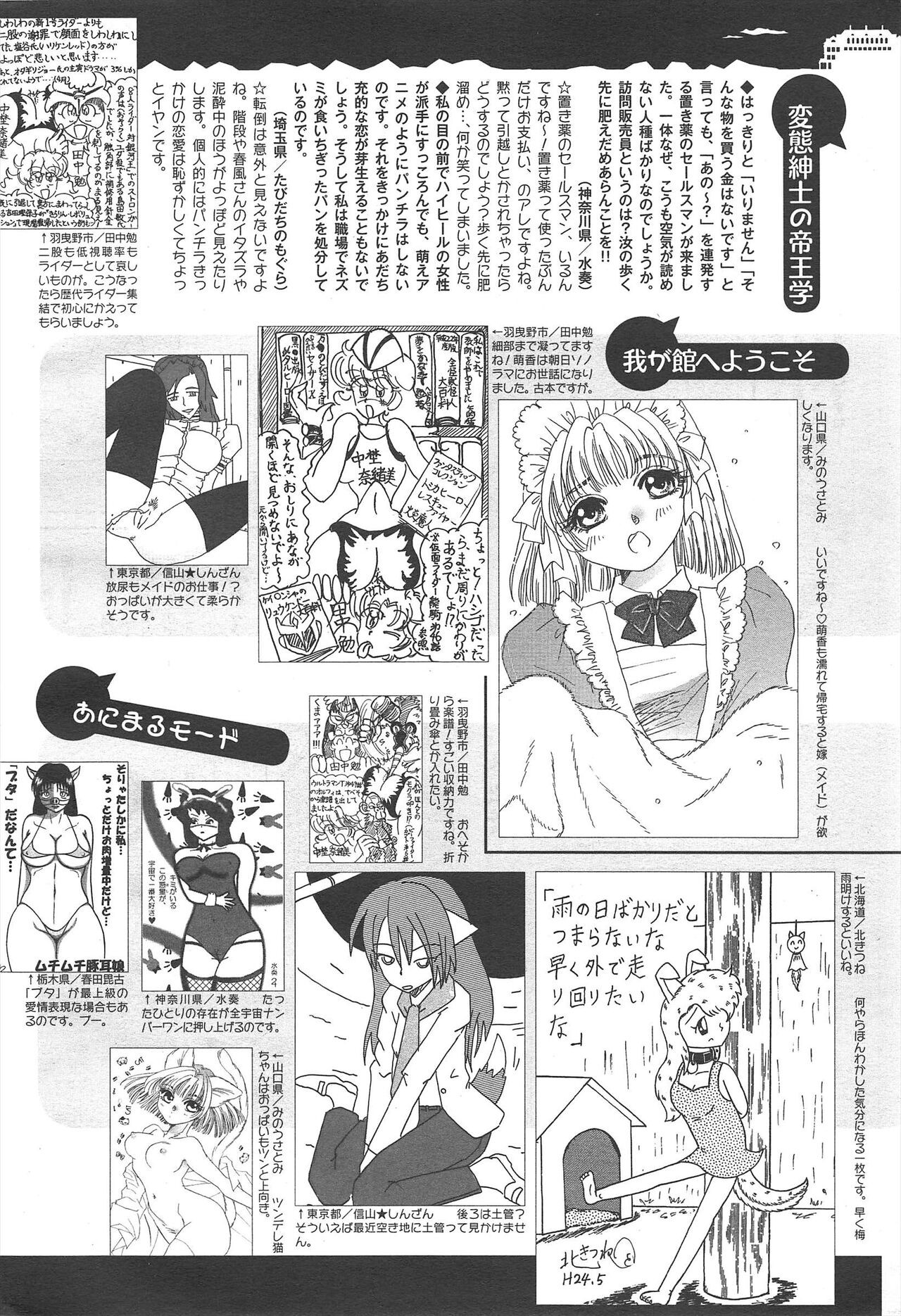 Page 328