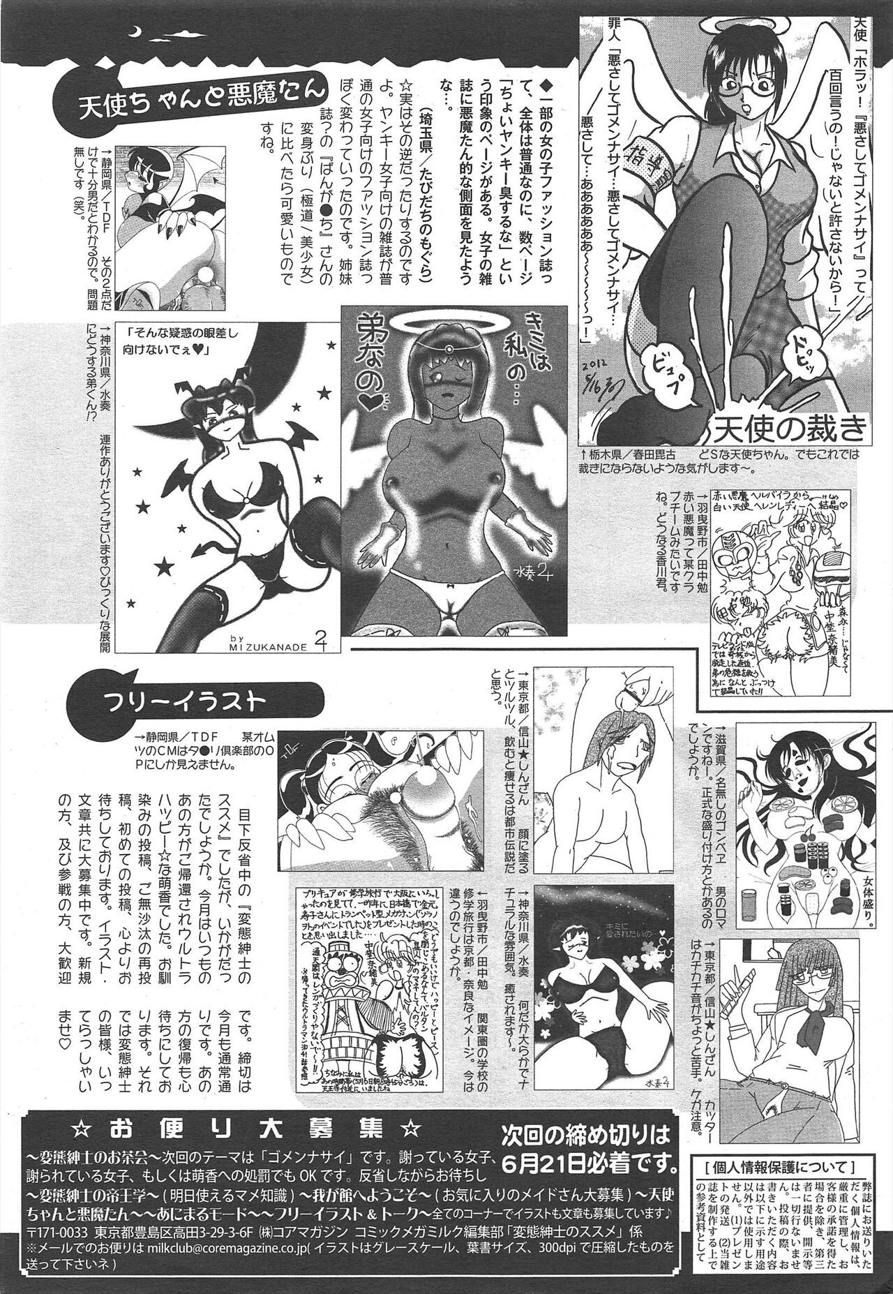 Page 329