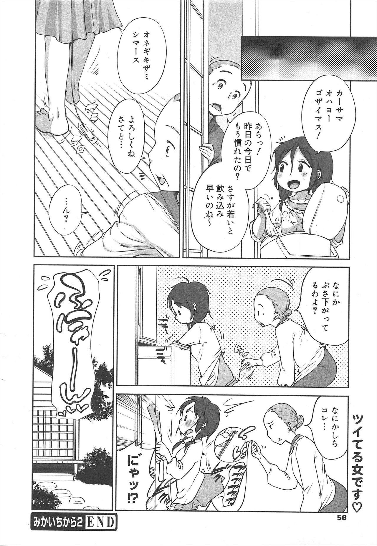 Page 56