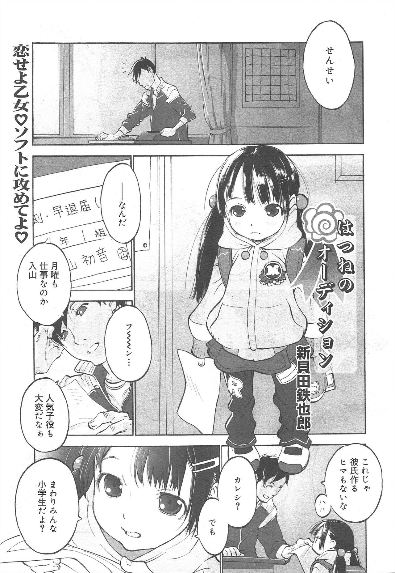 Page 99