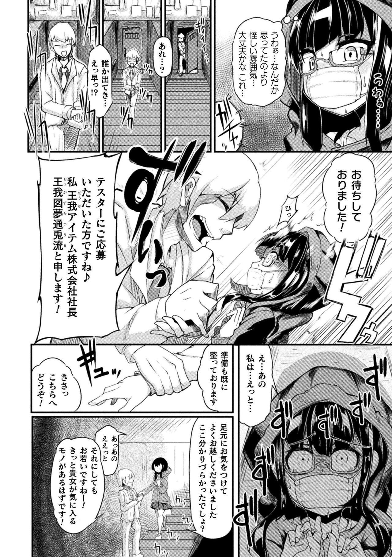 Page 140