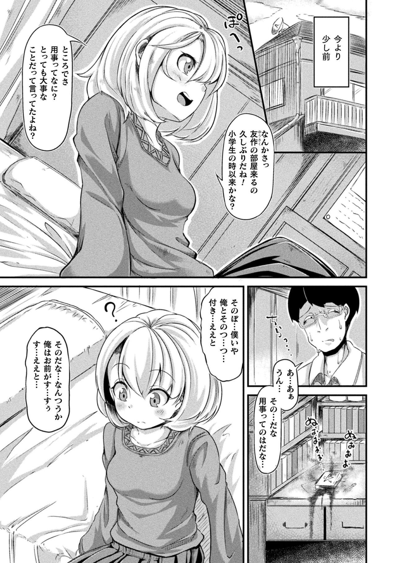 Page 185